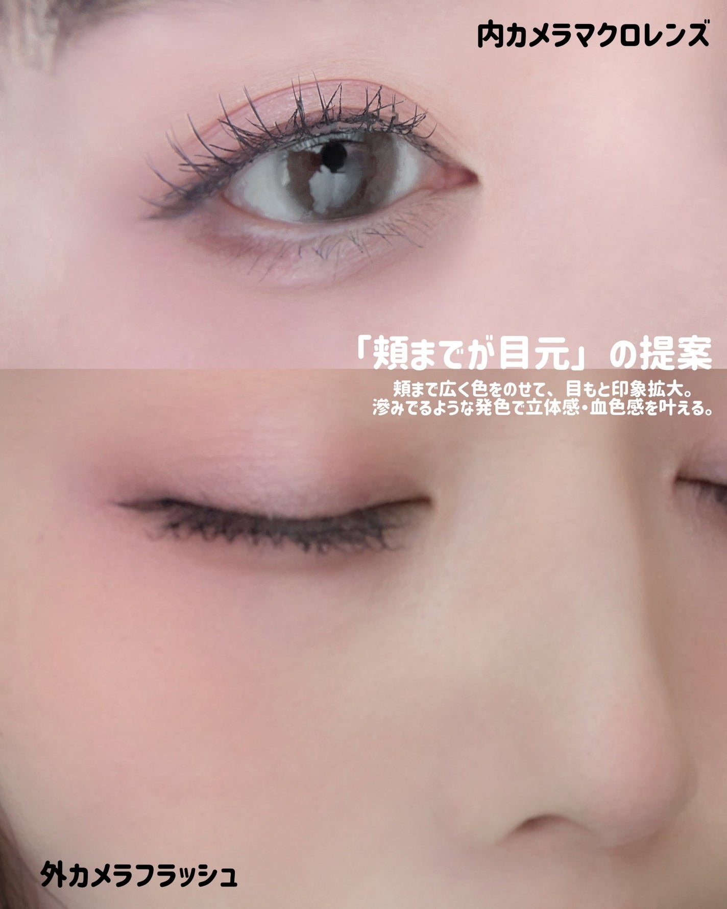 バウンシーチークシャドウ/KATE/マルチパレットを使ったクチコミ(2枚目)