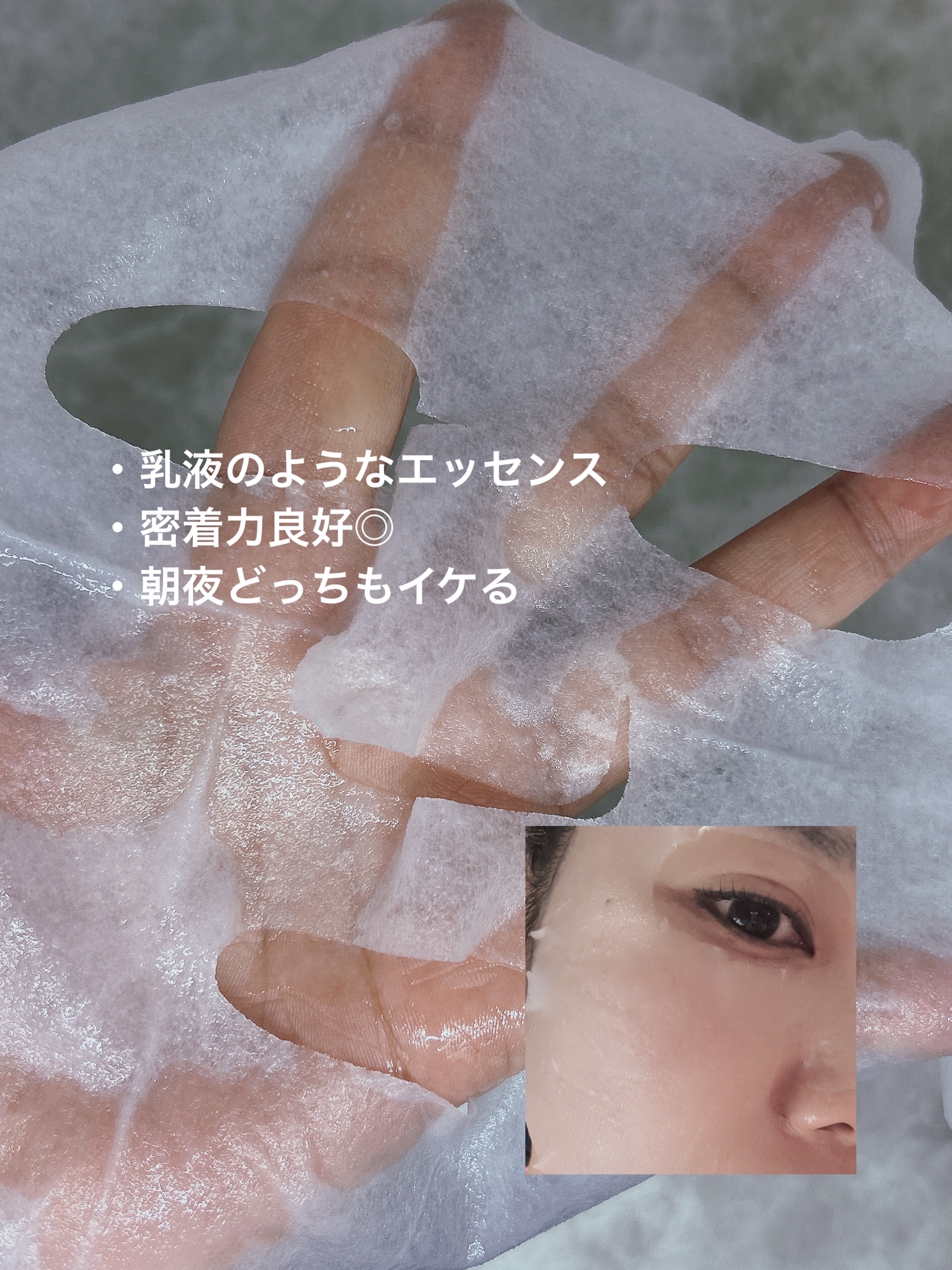 PDRNデイリースペシャルマスク 30枚入り(330g)/Milk Touch/シートマスク・パックを使ったクチコミ（3枚目）