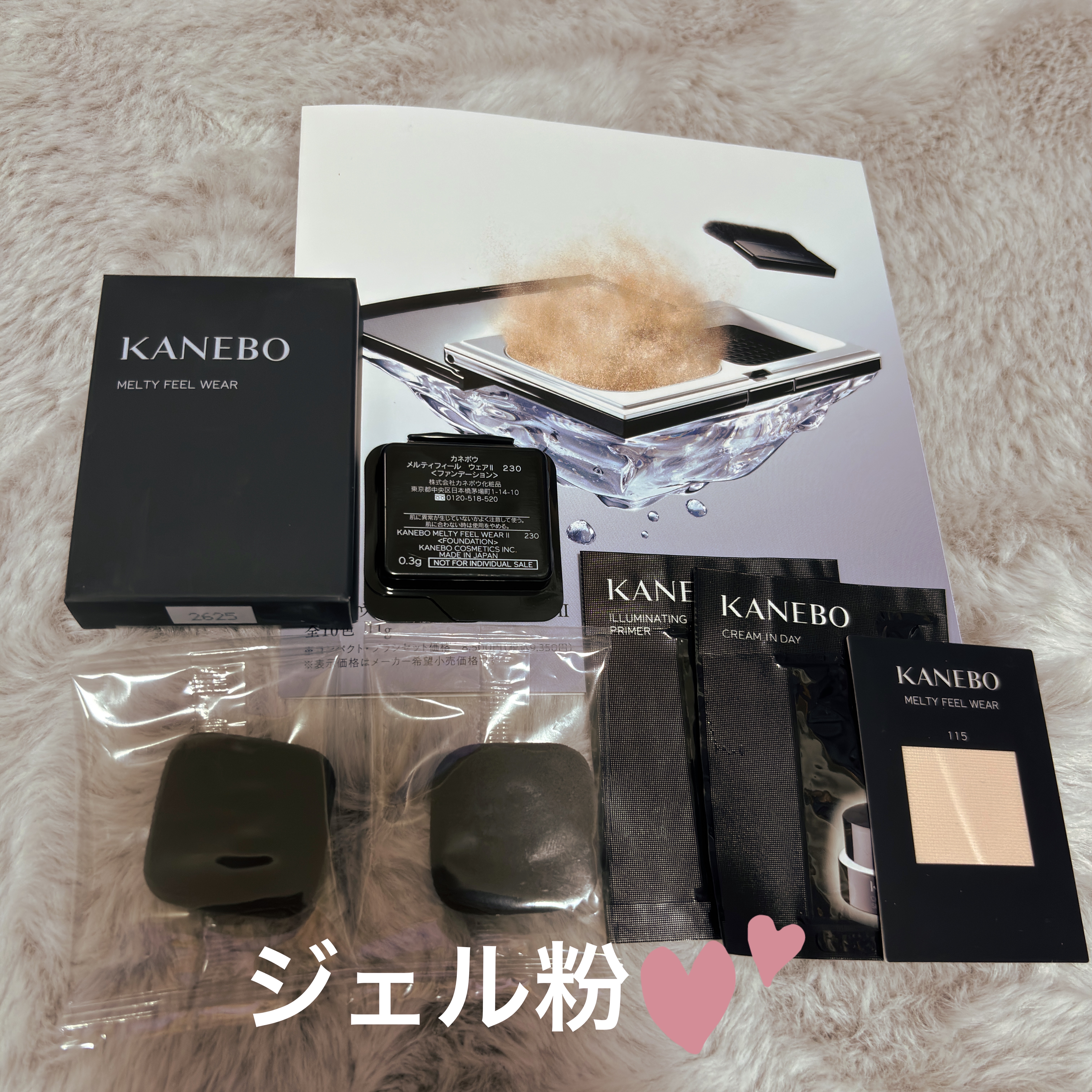 カネボウ メルティフィール ウェアⅡ/KANEBO/クッションファンデーションを使ったクチコミ（1枚目）