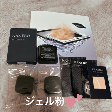 カネボウ クリーム イン デイⅡ【医薬部外品】/KANEBO/フェイスクリームを使ったクチコミ(1枚目)