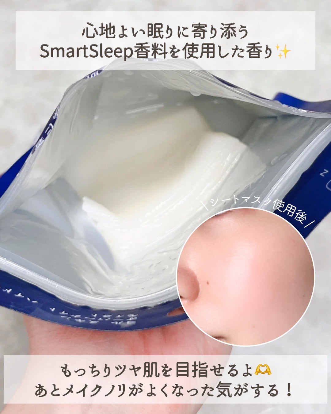 ヨル スキン オーバーナイト ハイドラシートマスク モイスト/YOLU/シートマスク・パックを使ったクチコミ(4枚目)