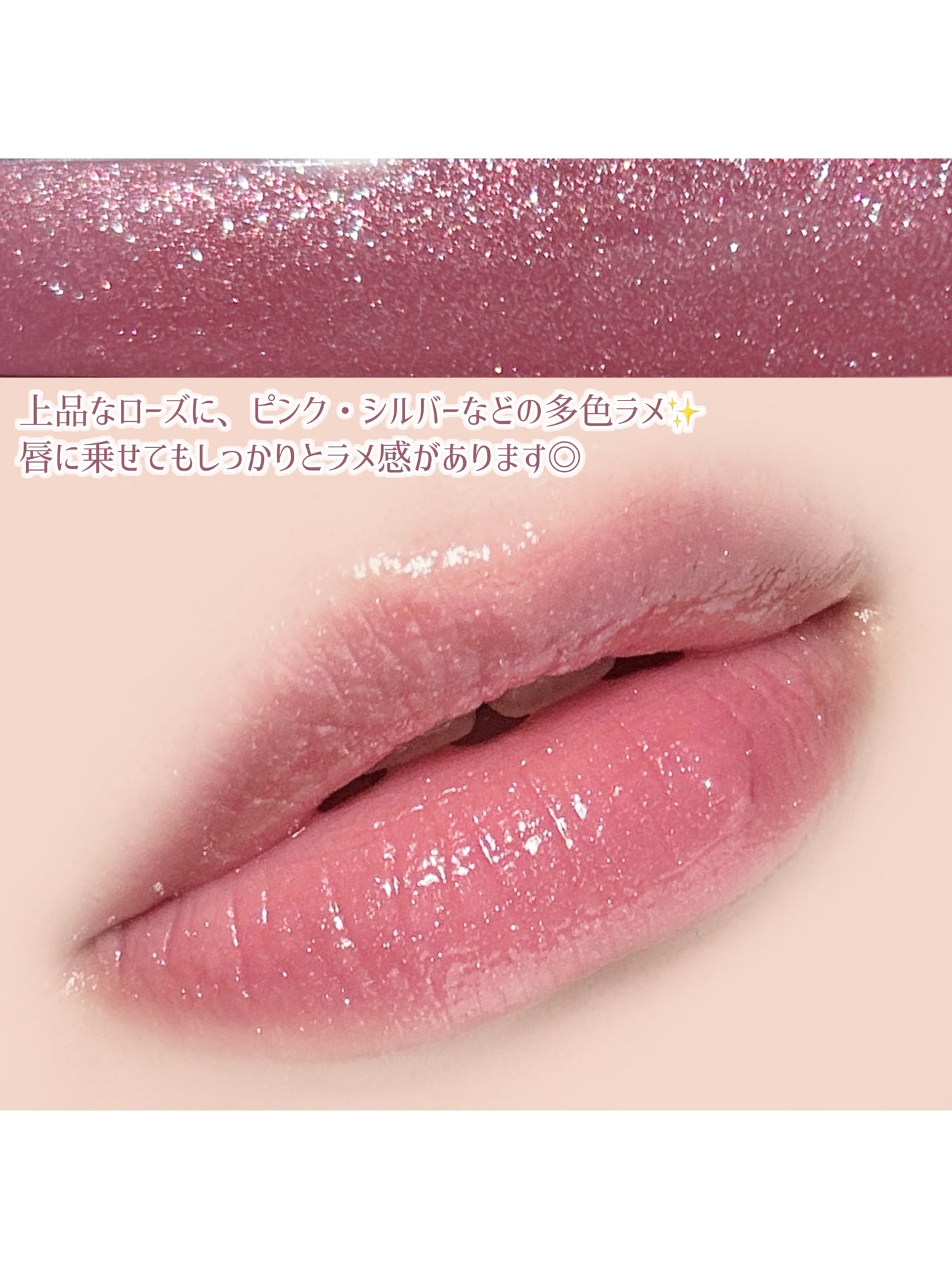 ルージュ ココ グロス/CHANEL/リップグロスを使ったクチコミ(3枚目)