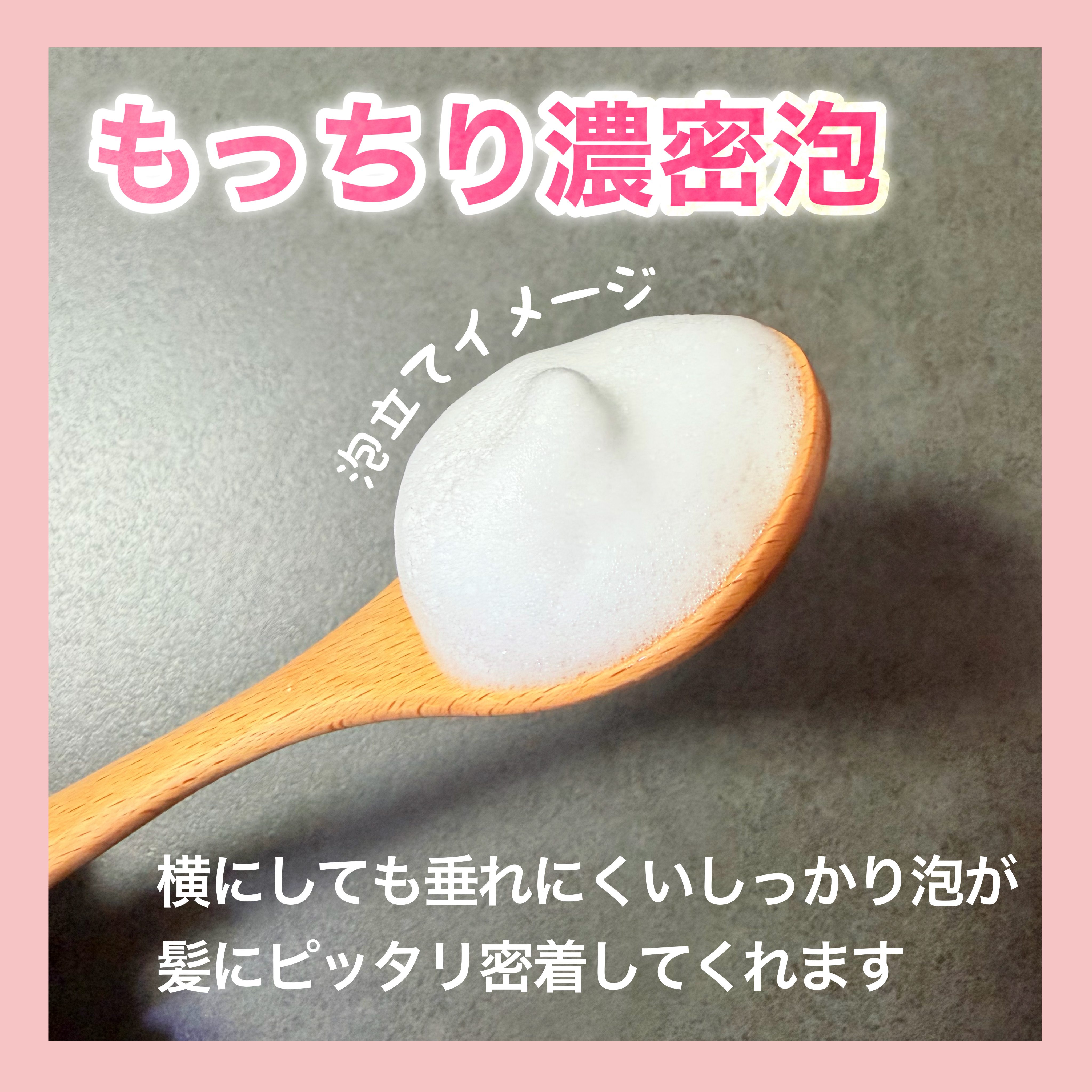 サボリーノ　オールインワン美容液シャンプー CS SA25/サボリーノ/市販シャンプーを使ったクチコミ（2枚目）