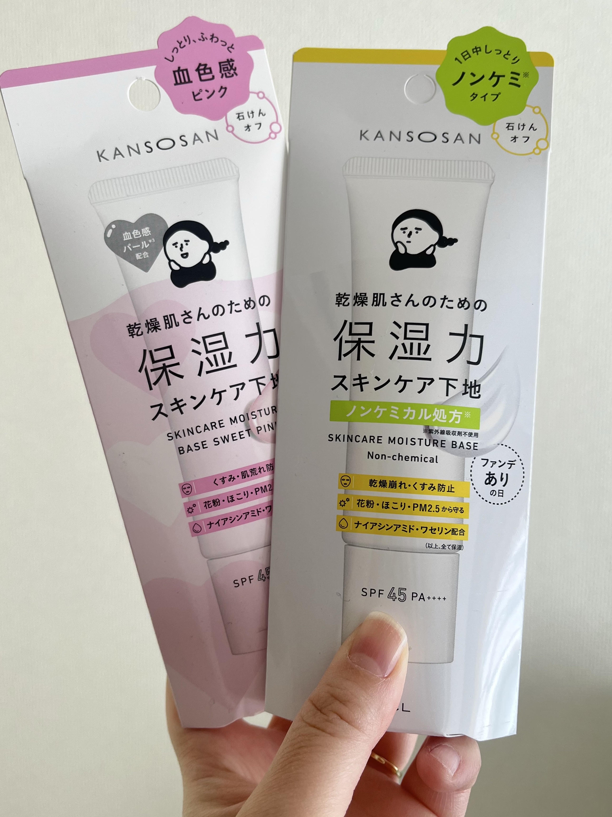 乾燥さん　保湿力スキンケア下地 ノンケミ ＜化粧下地＞/乾燥さん/化粧下地を使ったクチコミ（1枚目）