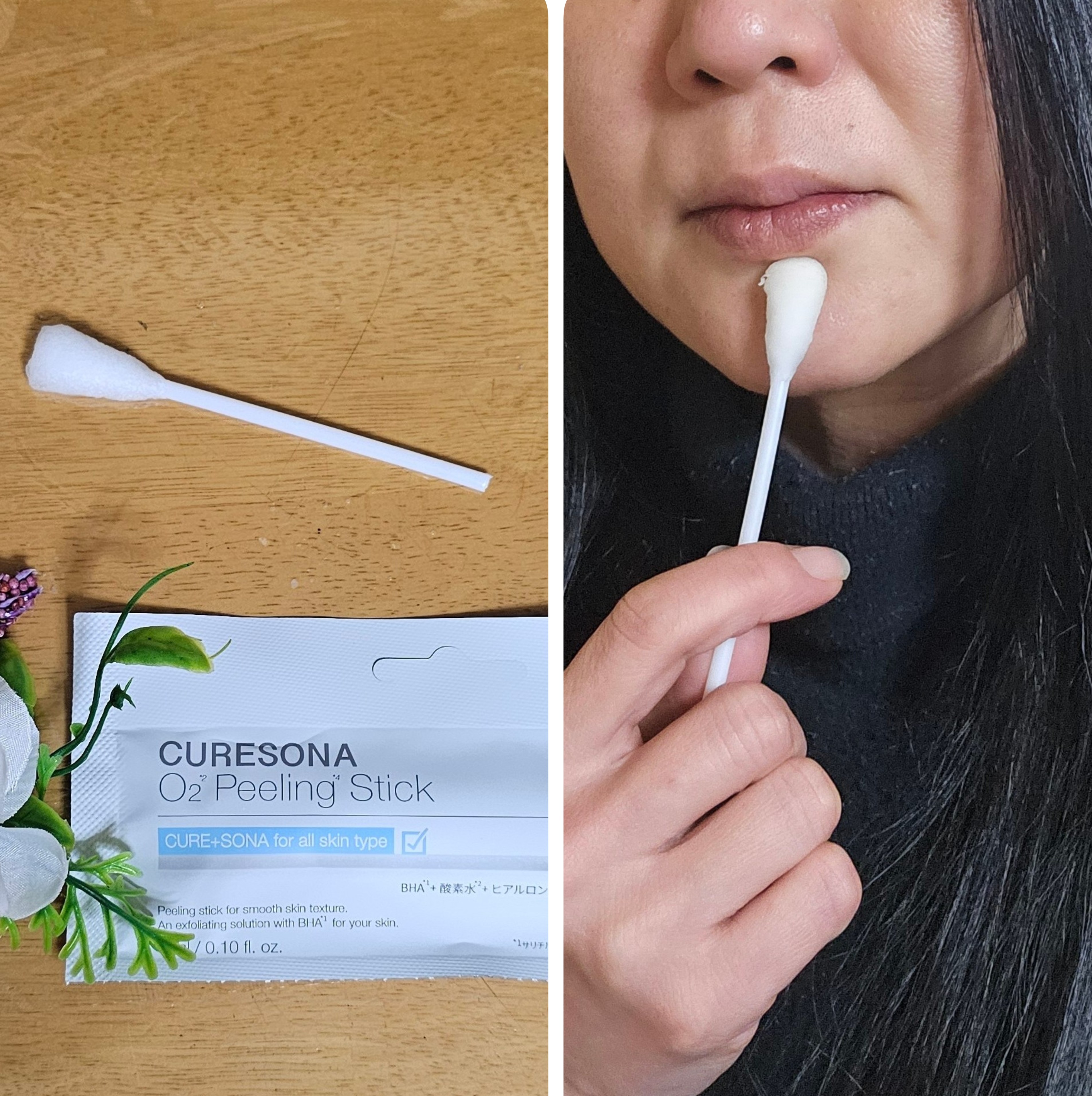 CURESONA ピーリングキット カミングオーツーヒアルロニックパッドのクチコミ「こちらは、古い角質をケアできる
ピーリングキットですね
使用1回分です

私は、皮脂や古い角質.....」（3枚目）