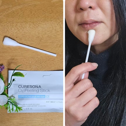 CURESONA ピーリングキット カミングオーツーヒアルロニックパッドのクチコミ「こちらは、古い角質をケアできる
ピーリングキットですね
使用1回分です
私は、皮脂や古い角質.....」(3枚目)