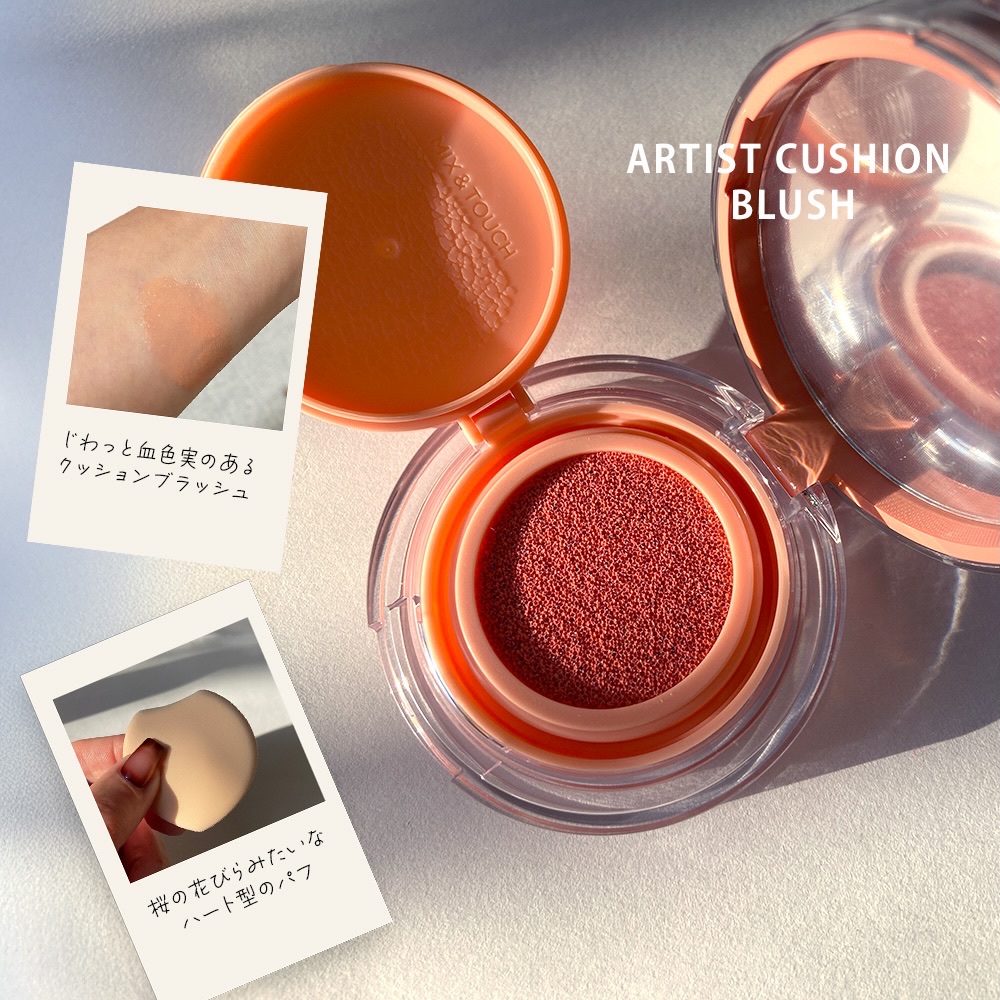 アーティストクッションブラッシュ/JUNG SAEM MOOL/リキッドチークを使ったクチコミ（3枚目）