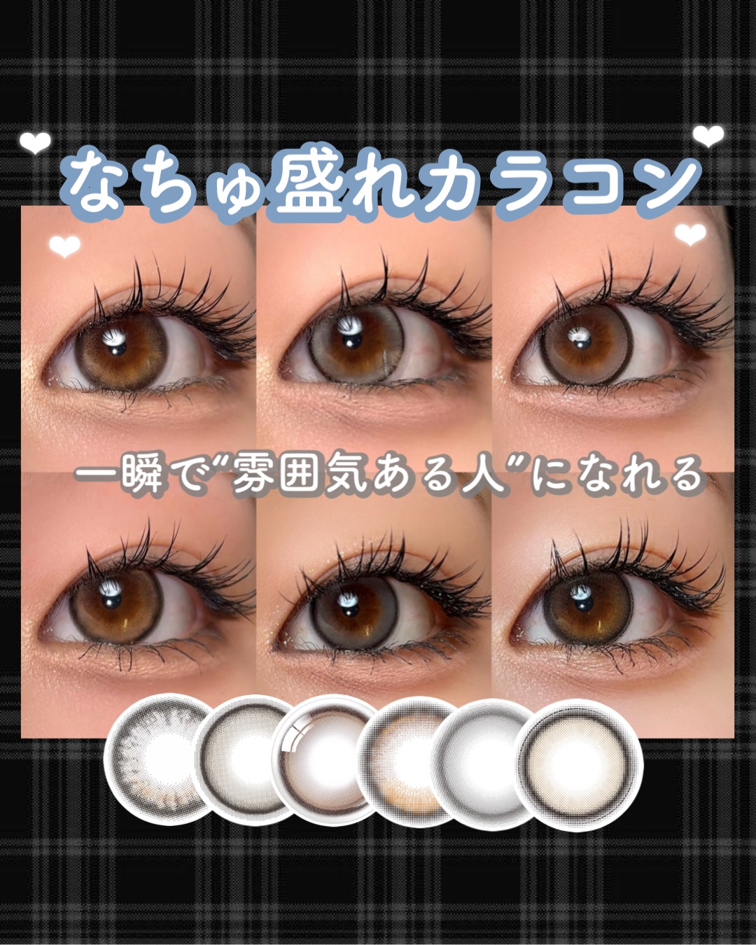 Chu's me 1day/Chu's me/ワンデー（１DAY）カラコンを使ったクチコミ（1枚目）