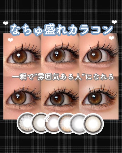 Chu's me 1day/Chu's me/ワンデー(1DAY)カラコンを使ったクチコミ(1枚目)