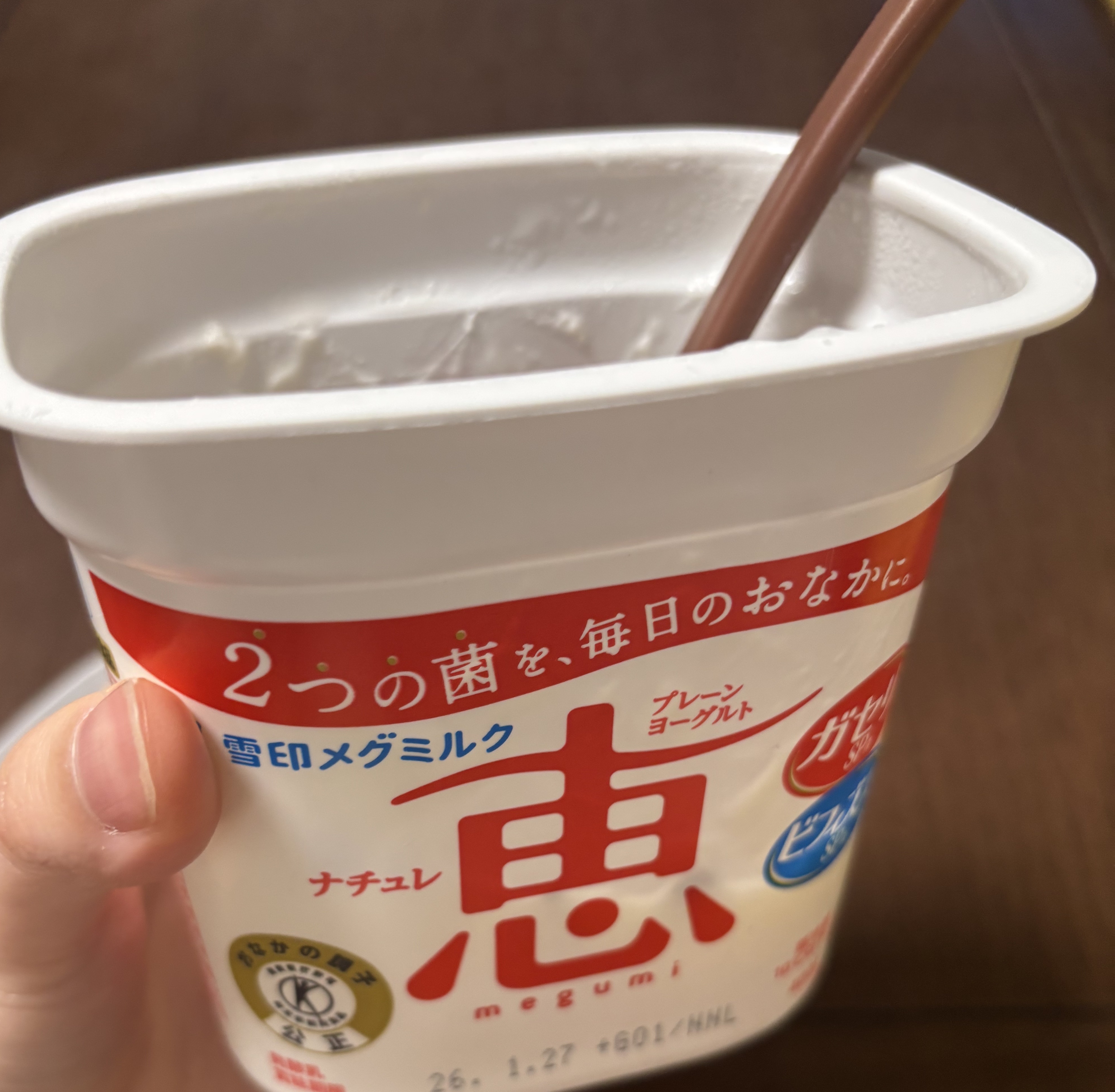 雪印メグミルク ナチュレ 恵 megumiのクチコミ「これにチョコ味のグラノーラ入れて
今日までのヨーグルトを食べる

健康意識◎

#ヨーグルト .....」（1枚目）