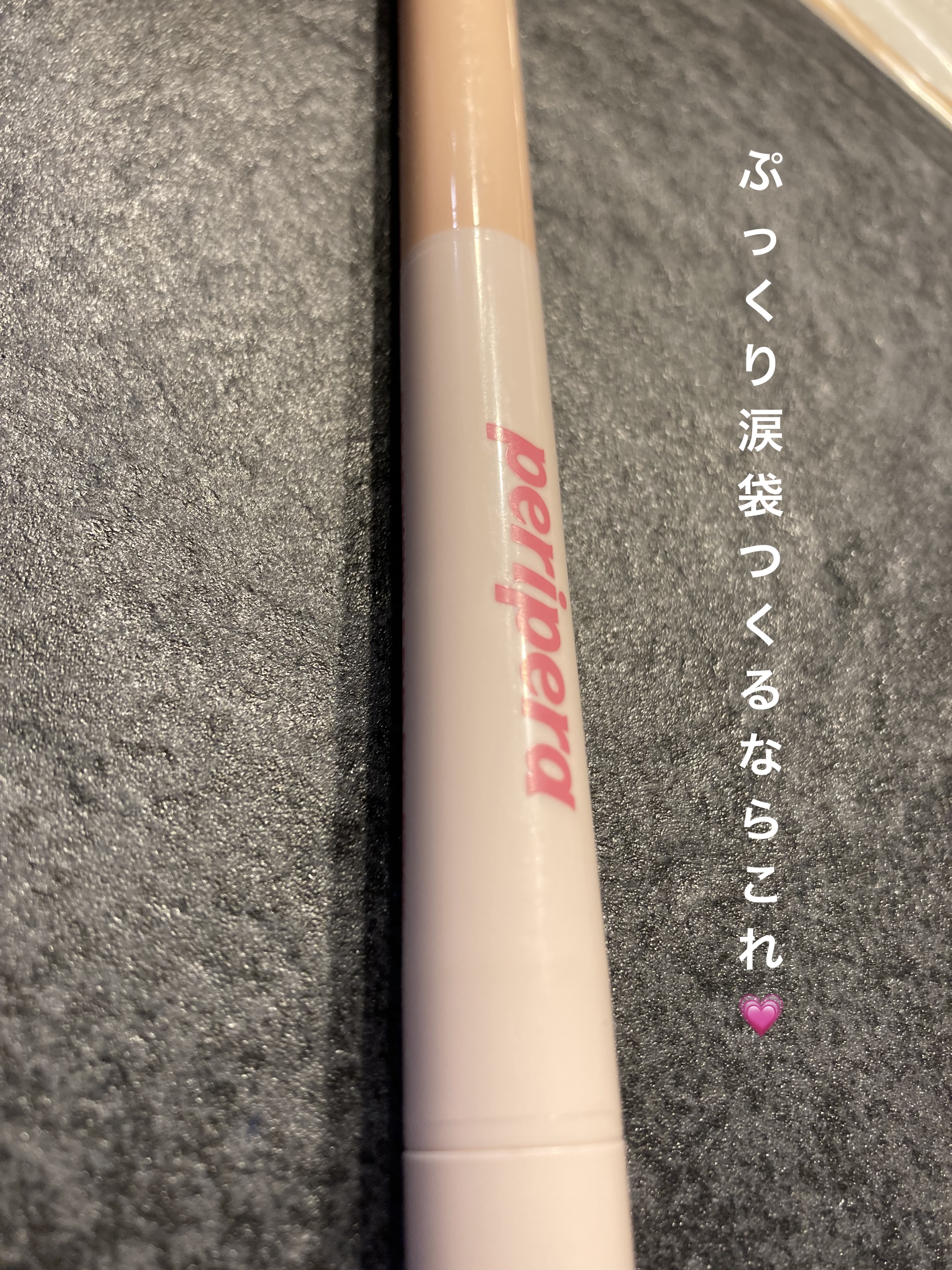  シュガー トゥインクル デュオ アイ スティック/PERIPERA/スティックアイシャドウを使ったクチコミ（1枚目）