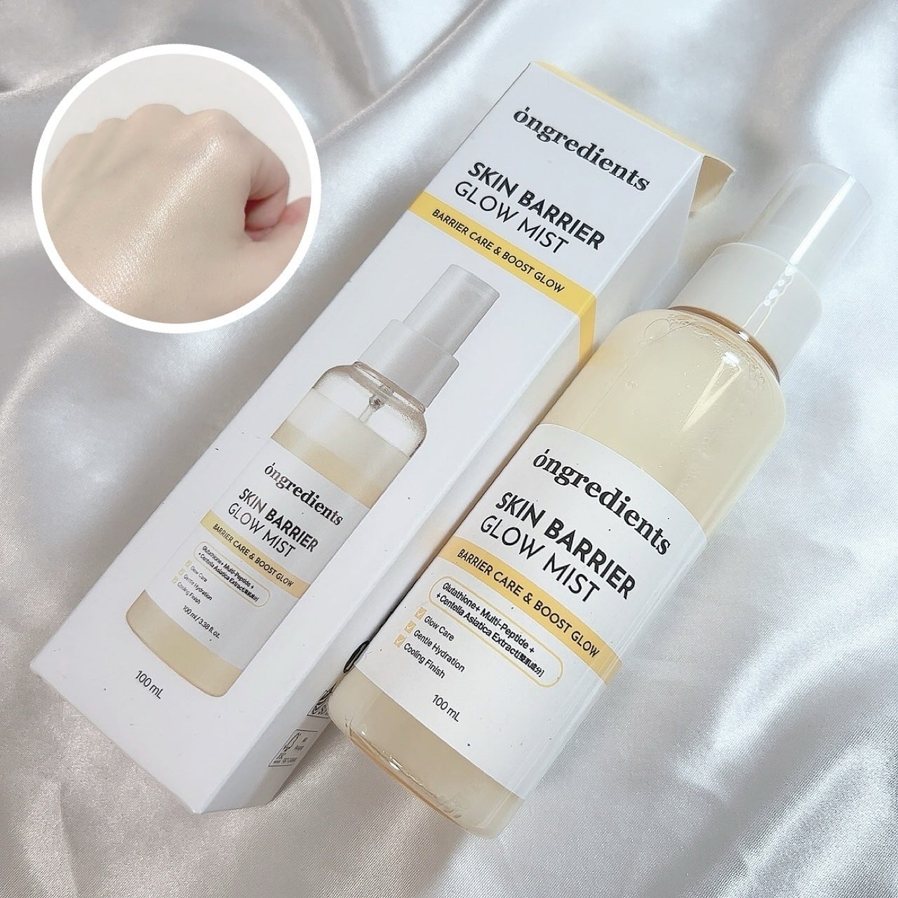 オングリディエンツ スキンバリアグローミスト/Ongredients/ミスト状化粧水を使ったクチコミ(1枚目)