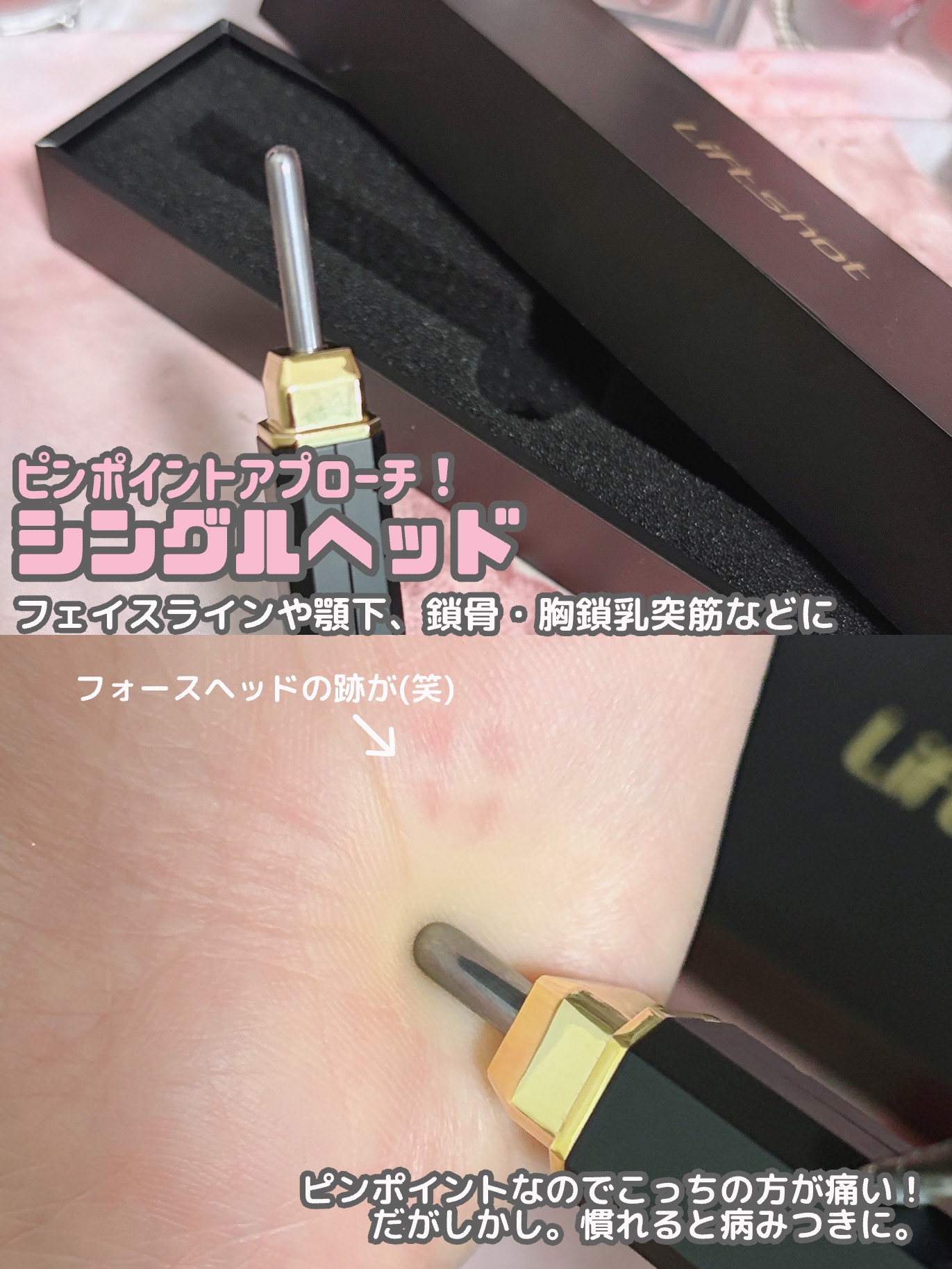 を使ったクチコミ（3枚目）