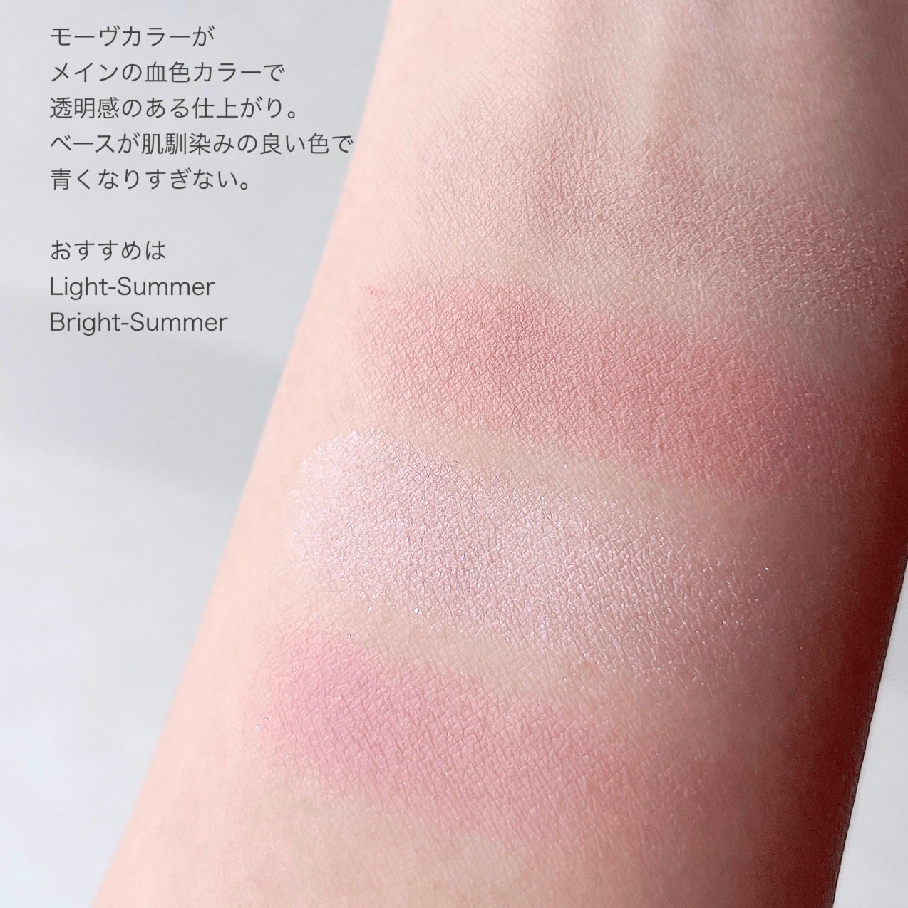 バウンシーチークシャドウ/KATE/マルチパレットを使ったクチコミ(4枚目)