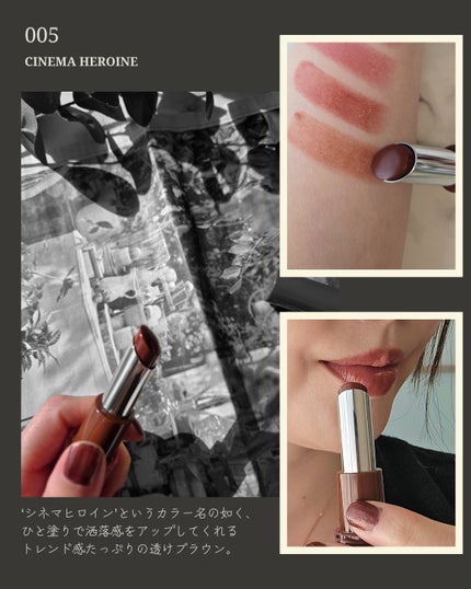 ハグマイリップ カラーロックプランピーバーム/up2me/口紅を使ったクチコミ(7枚目)