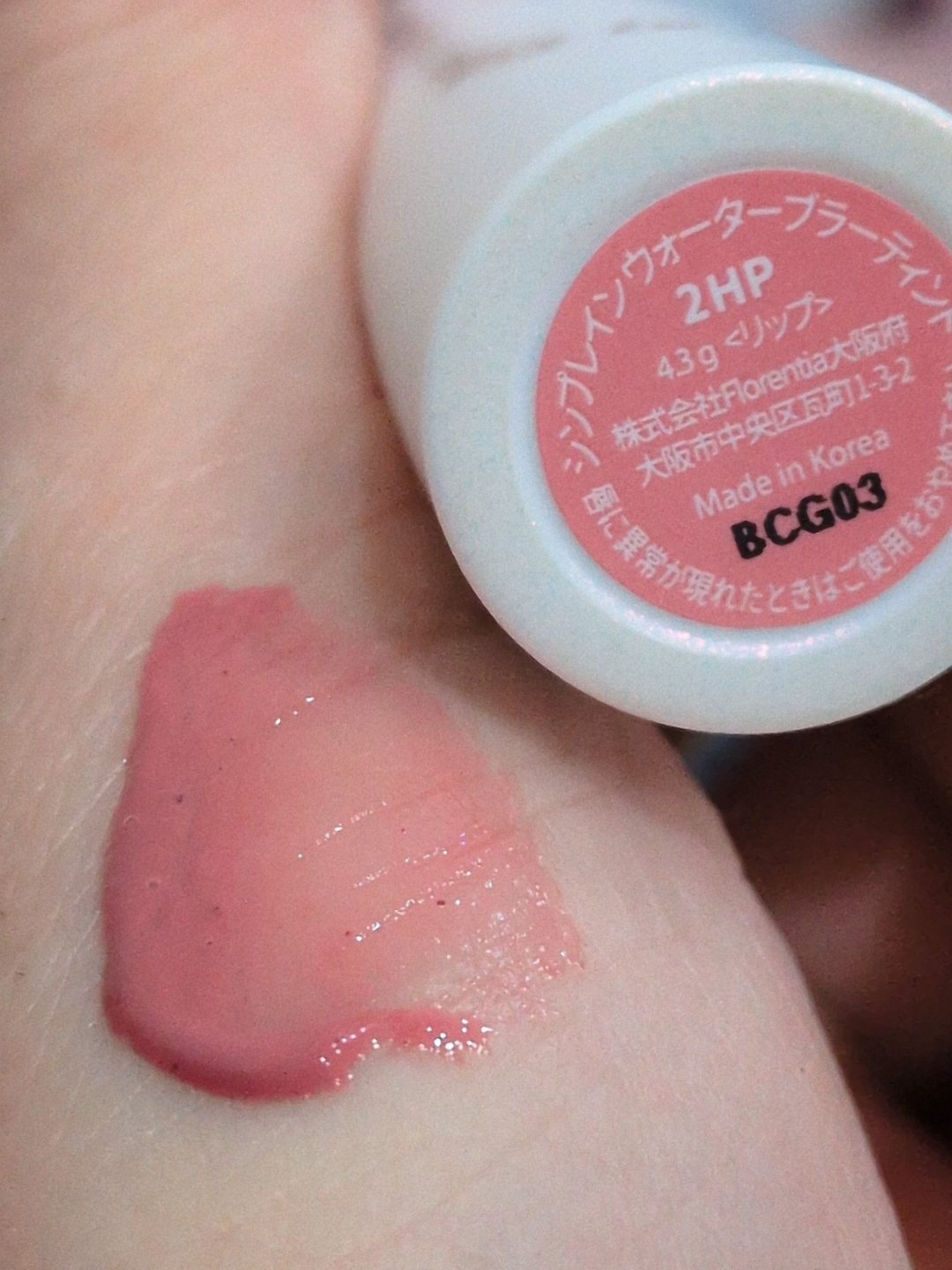 ソフトシアーマルチパレット/wakemake/アイシャドウパレットを使ったクチコミ（3枚目）