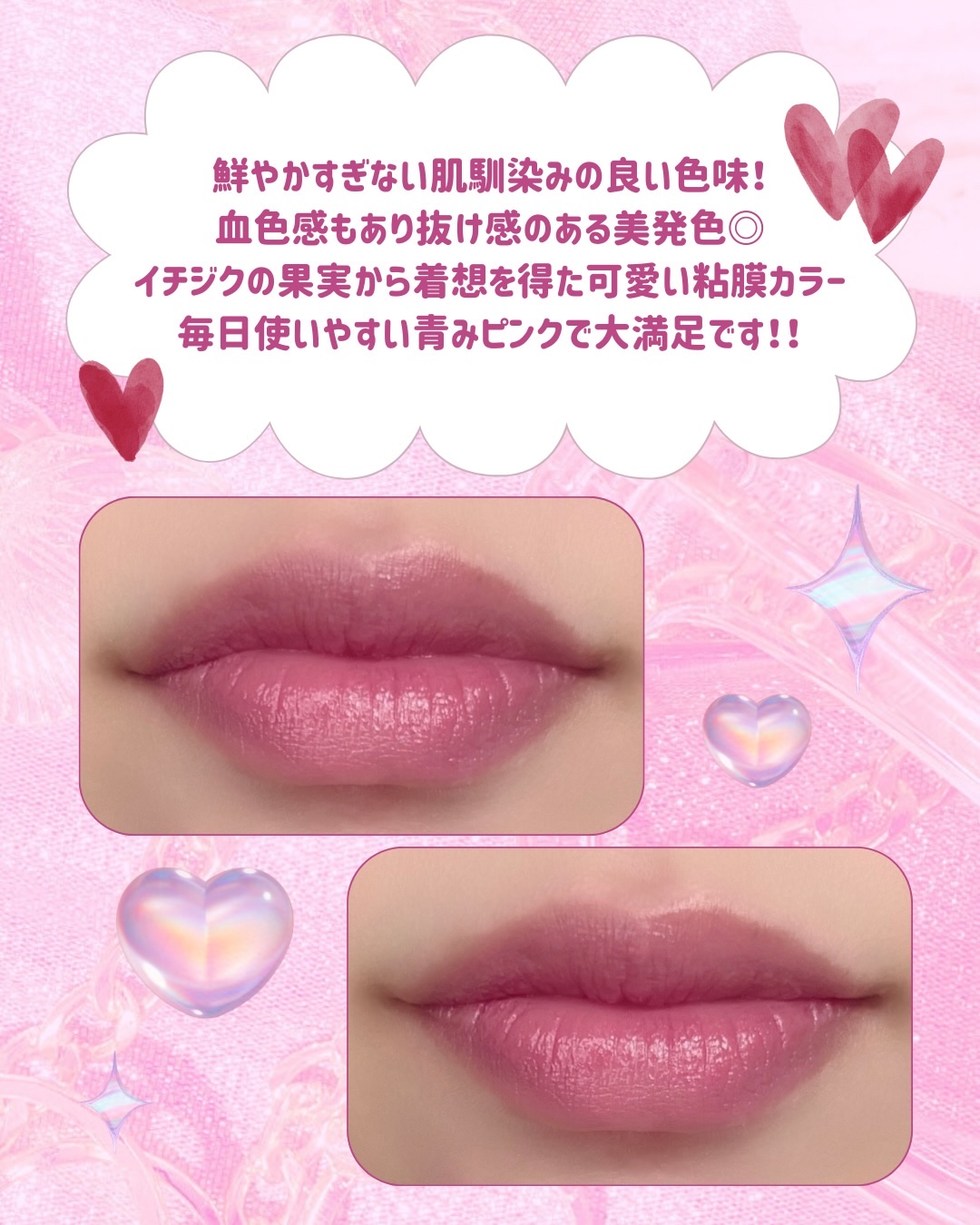 ノーウェアリップスティックバーミンググロー/espoir/口紅を使ったクチコミ（3枚目）