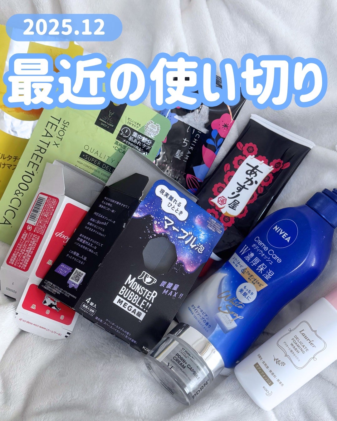 赤箱 (しっとり)/カウブランド/洗顔石鹸を使ったクチコミ(1枚目)