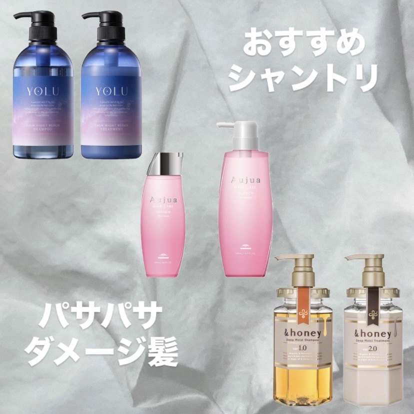 クエンチ シャンプー/オージュア/サロンシャンプーを使ったクチコミ（1枚目）