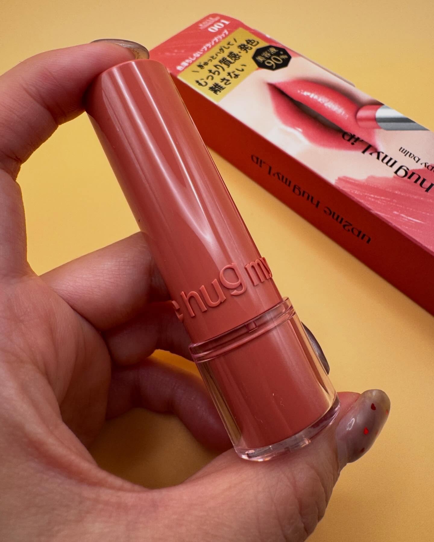 ハグマイリップ　カラーロックプランピーバーム/up2me/口紅を使ったクチコミ（3枚目）