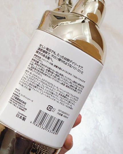 Seika 全 シャンプー/王子製薬/市販シャンプーを使ったクチコミ(4枚目)