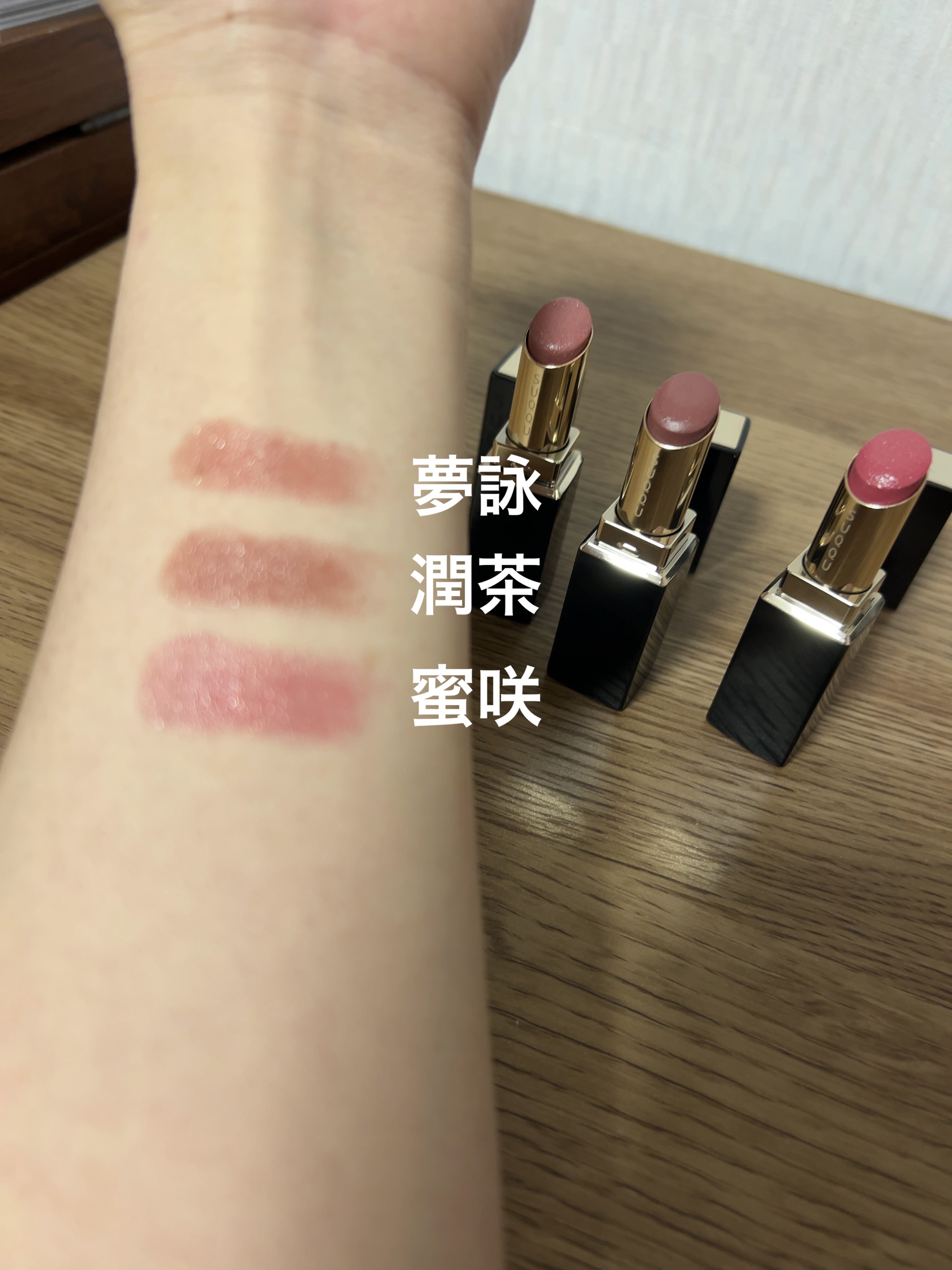 モイスチャー グレイズ リップスティック/SUQQU/口紅を使ったクチコミ（3枚目）