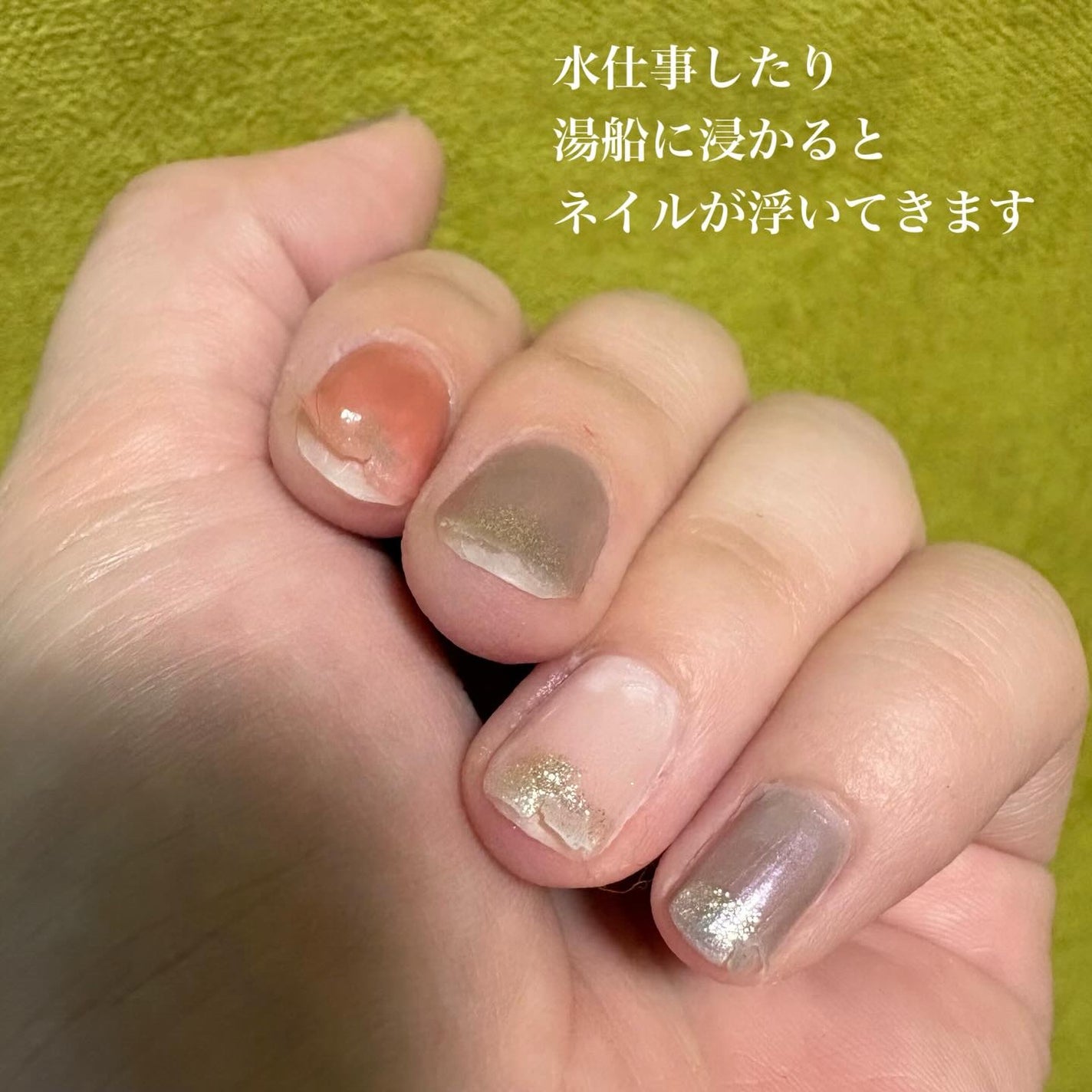 ゆっちゃん☆フォロバ on LIPS 「リムーバー不要!剥がせるウォータリーネイル💅_________..」(5枚目)