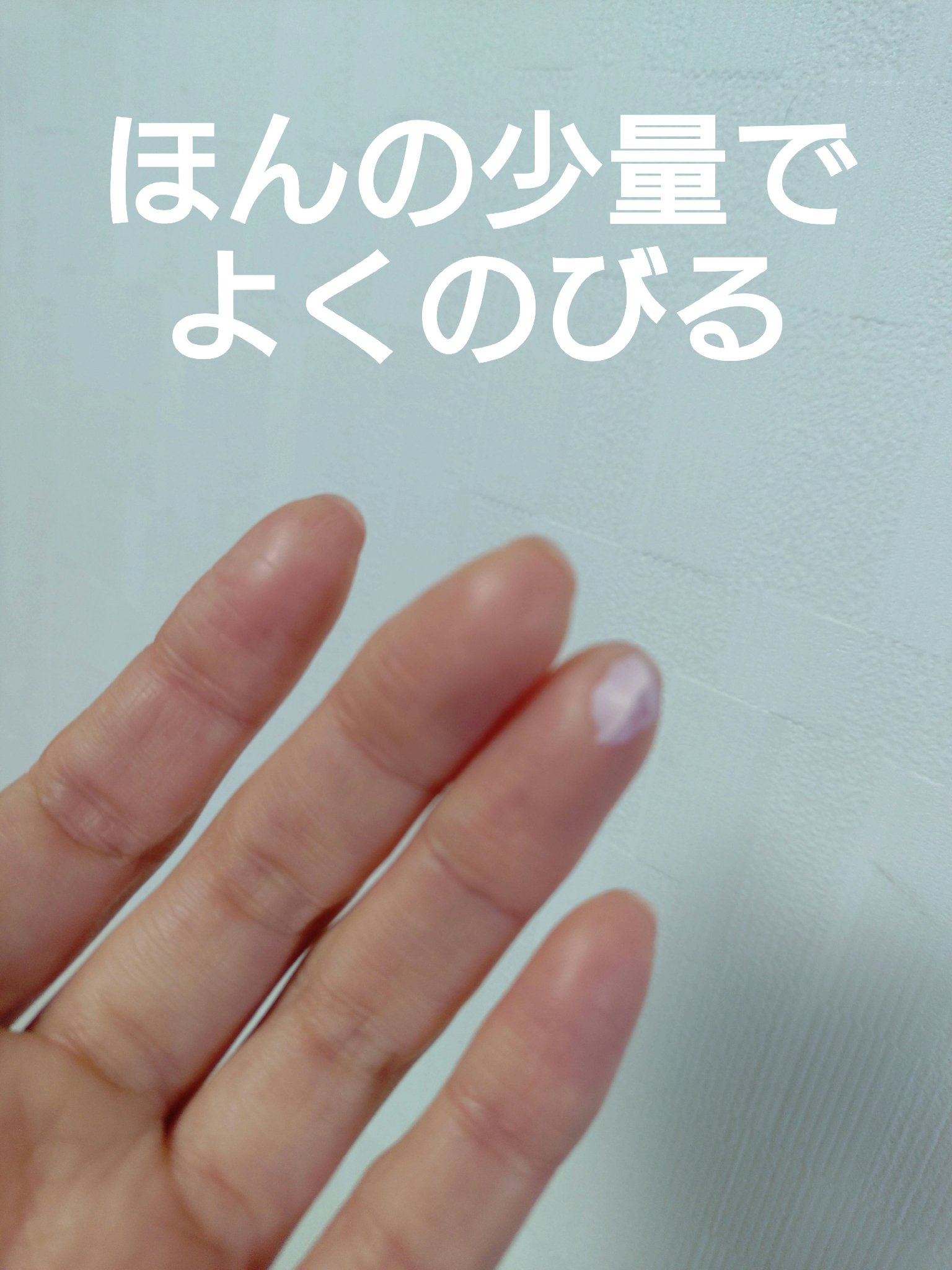 アピュー ウォーターロック メレンゲ ポアフィルター/A’pieu/化粧下地を使ったクチコミ（3枚目）