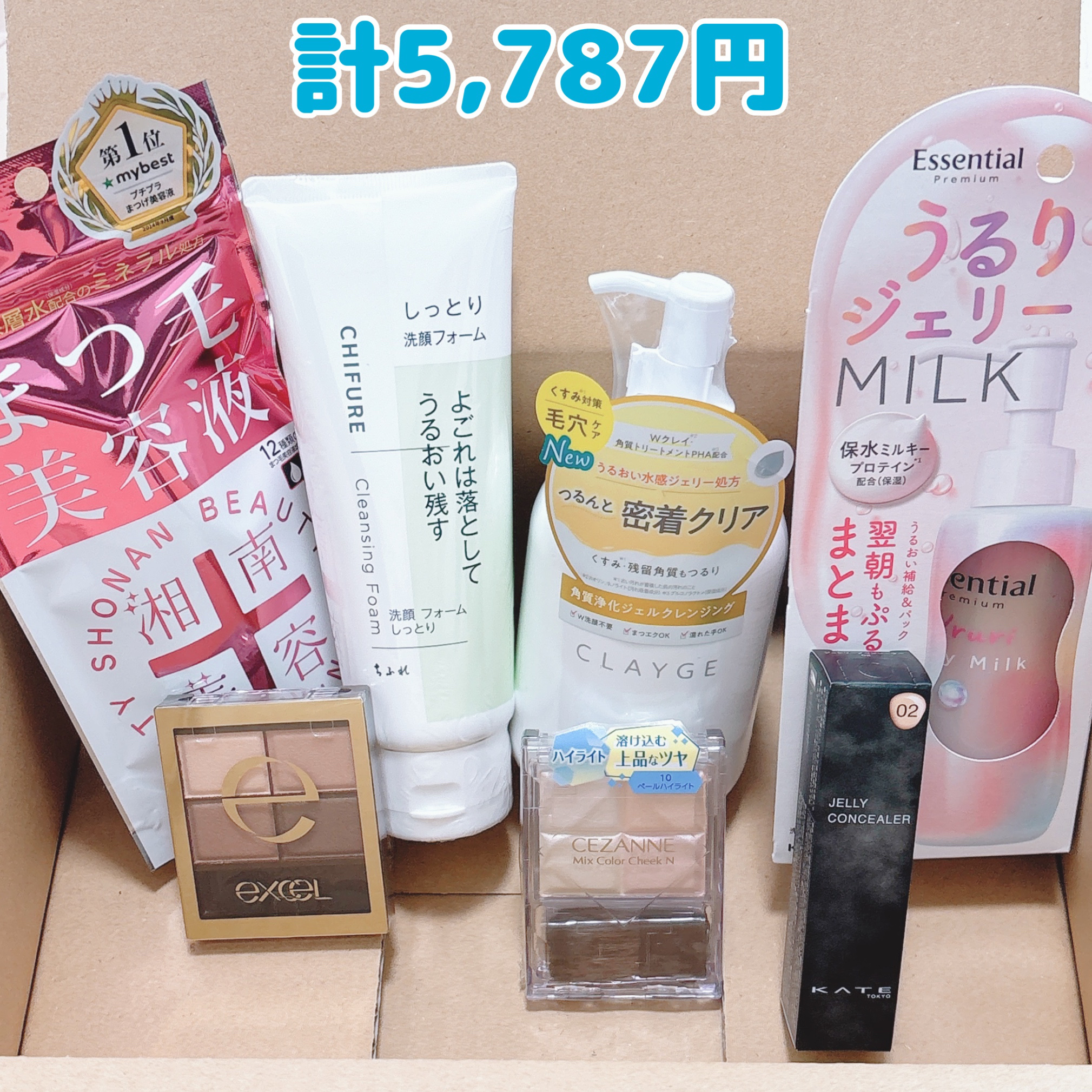 ケイト ジュレリープコンシーラー/KATE/リキッドコンシーラーを使ったクチコミ（2枚目）