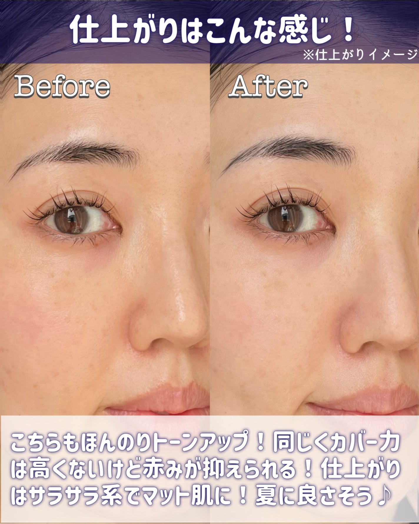 グロウフィルターアートプライマー/TFIT/化粧下地を使ったクチコミ(6枚目)