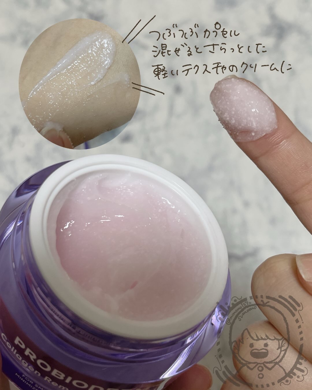 バイオヒールボ プロバイオダーム 3Dリフティングクリーム/BIOHEAL BOH/フェイスクリームを使ったクチコミ（3枚目）