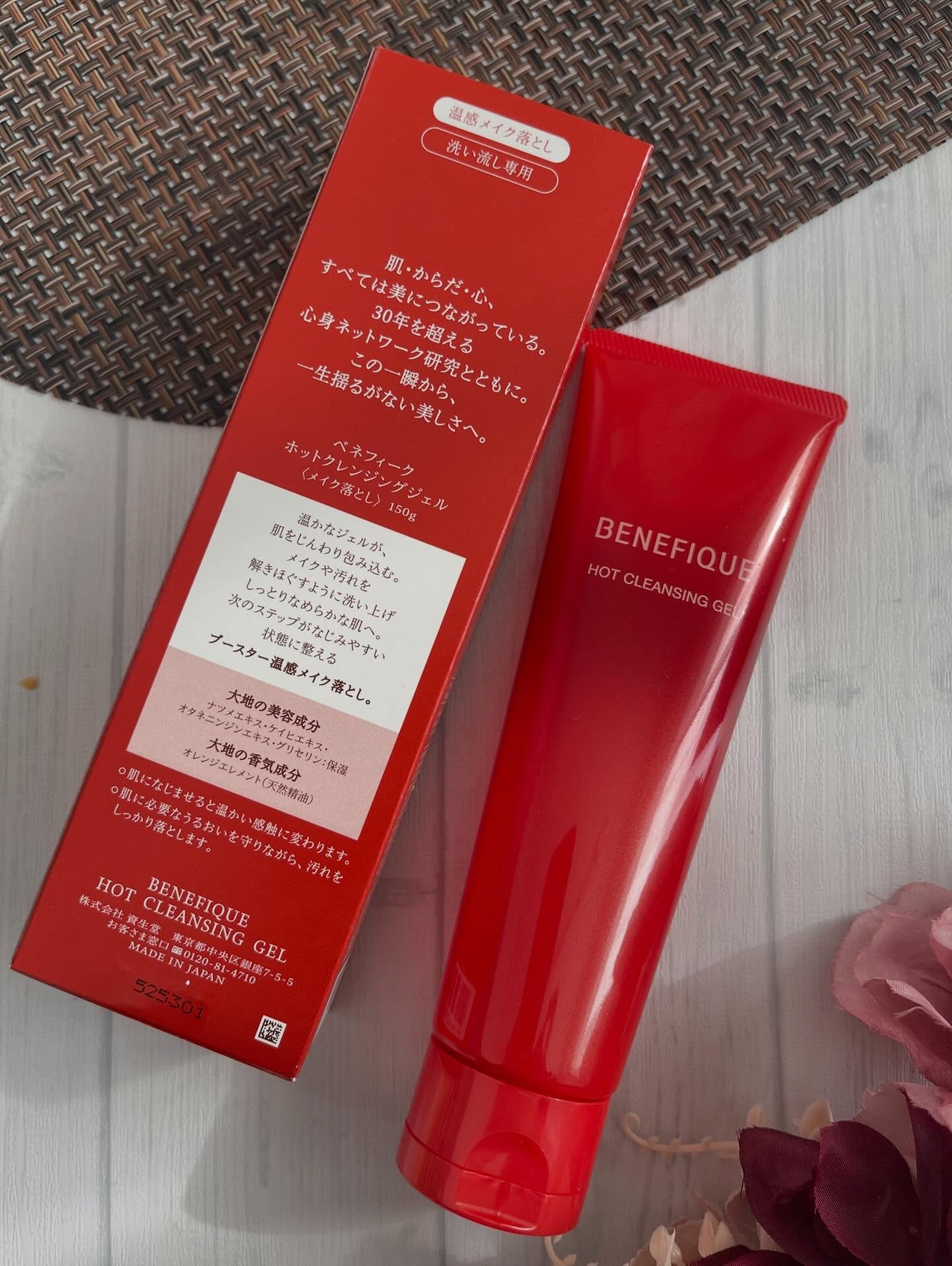 ベネフィーク　ホットクレンジングジェル/BENEFIQUE/クレンジングジェルを使ったクチコミ（3枚目）