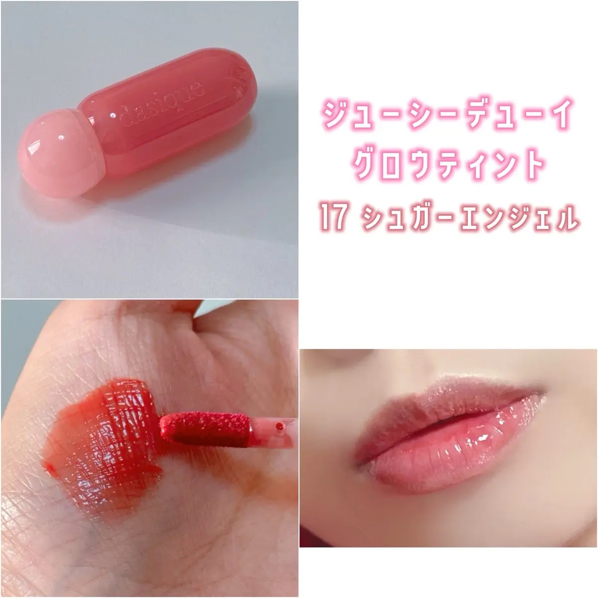 シャドウパレット/dasique/アイシャドウパレットを使ったクチコミ（3枚目）