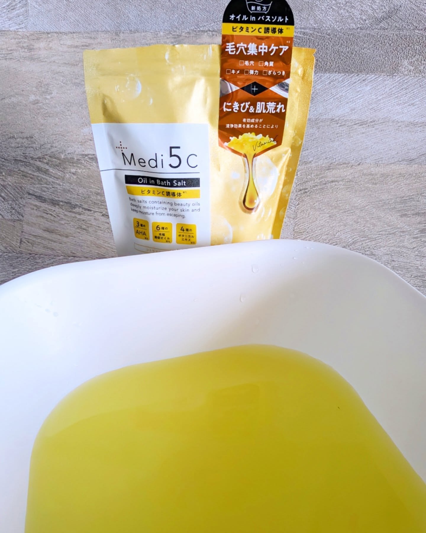 薬用オイルinバスソルト スクワラン/Medi5C/その他を使ったクチコミ（3枚目）
