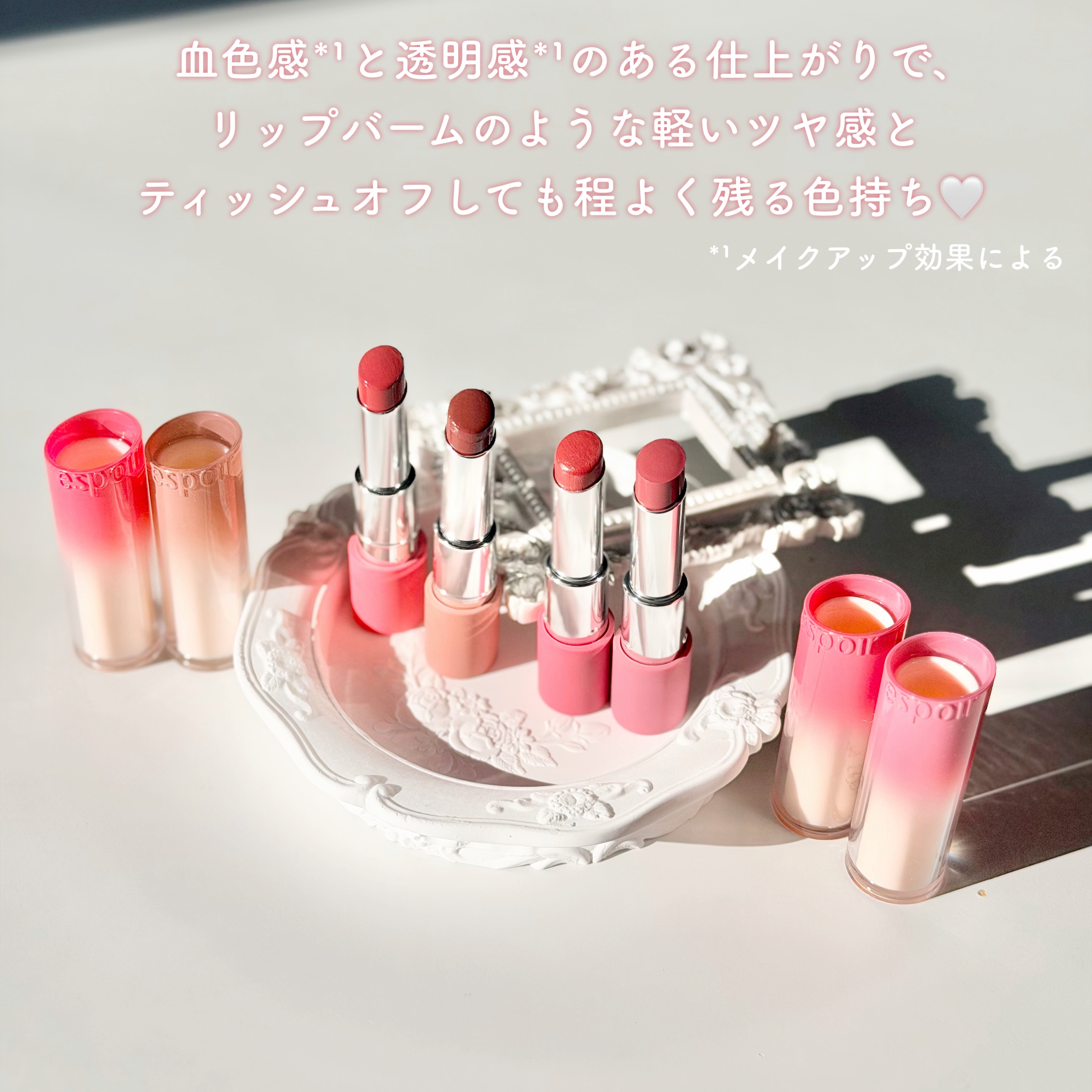 ノーウェアリップスティックバーミンググロー/espoir/口紅を使ったクチコミ（2枚目）