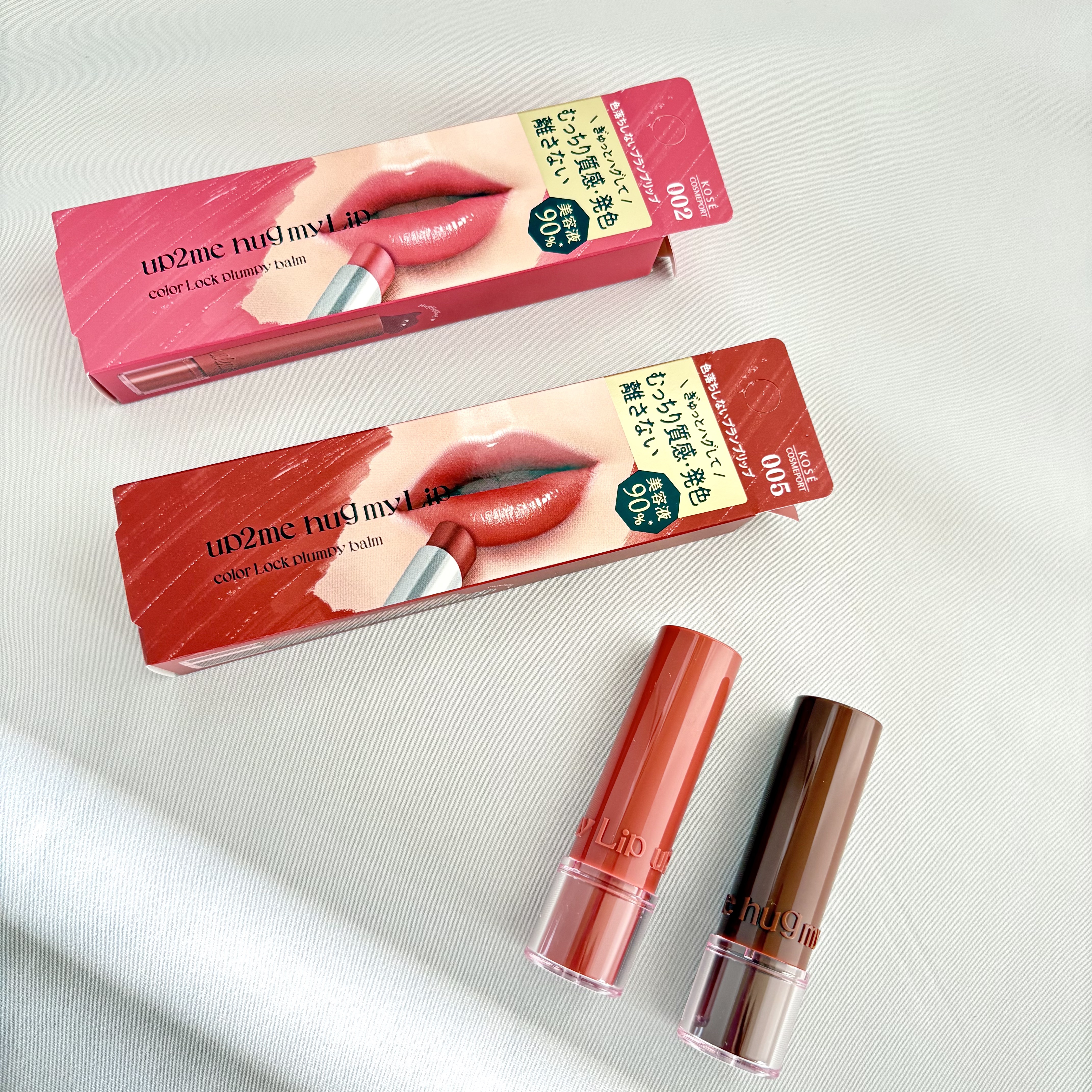 ハグマイリップ　カラーロックプランピーバーム/up2me/口紅を使ったクチコミ（1枚目）
