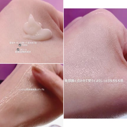 アットクリニックリンクルショットアンプル/DOMINAS/美容液を使ったクチコミ(2枚目)