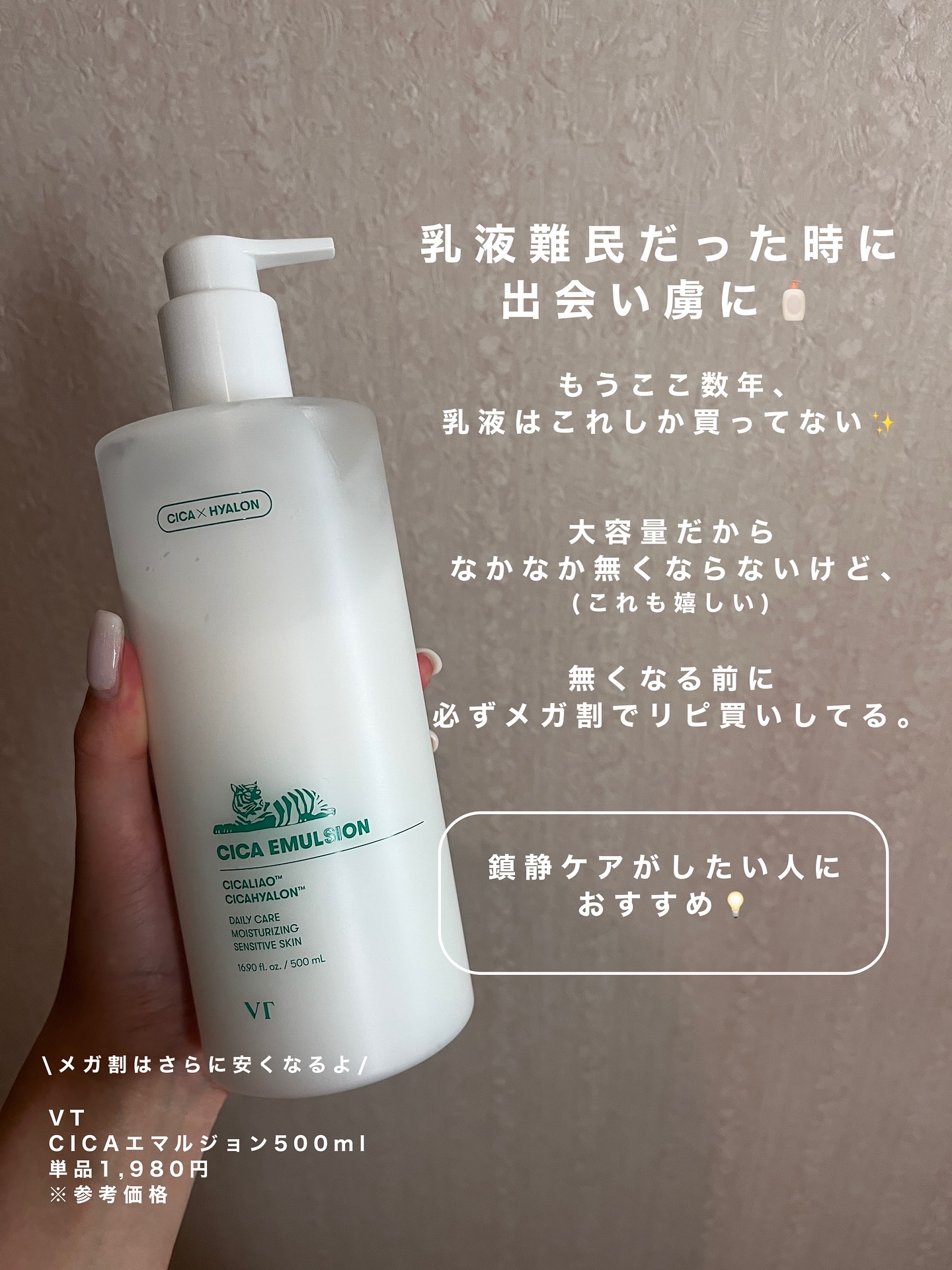 を使ったクチコミ（2枚目）