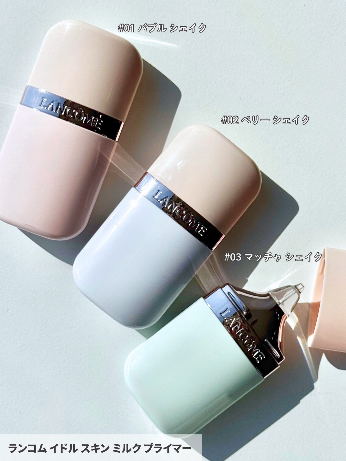 イドル スキン ミルク プライマー/LANCOME/化粧下地を使ったクチコミ（2枚目）