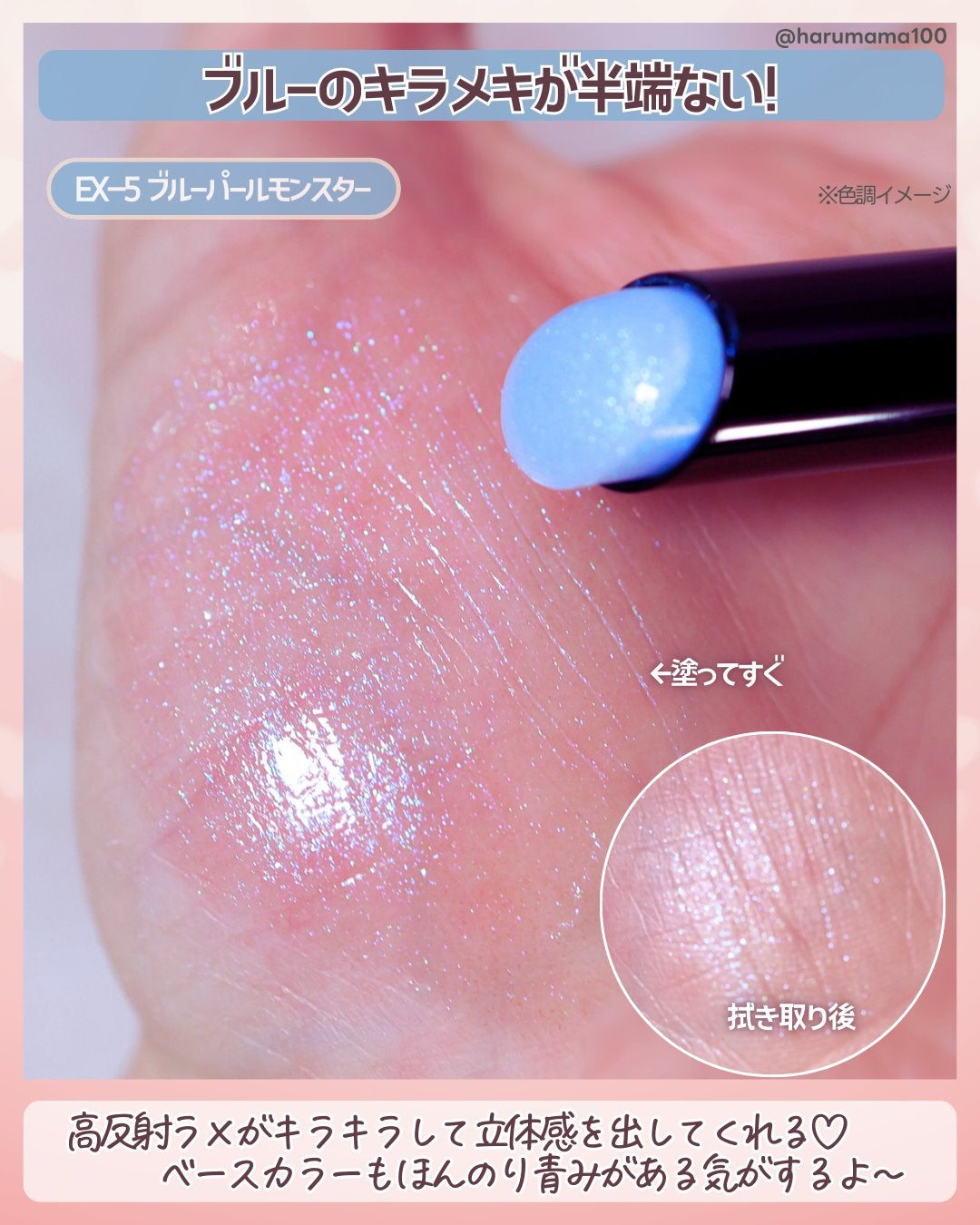 ケイト リップモンスターカラートナー/KATE/口紅を使ったクチコミ(3枚目)