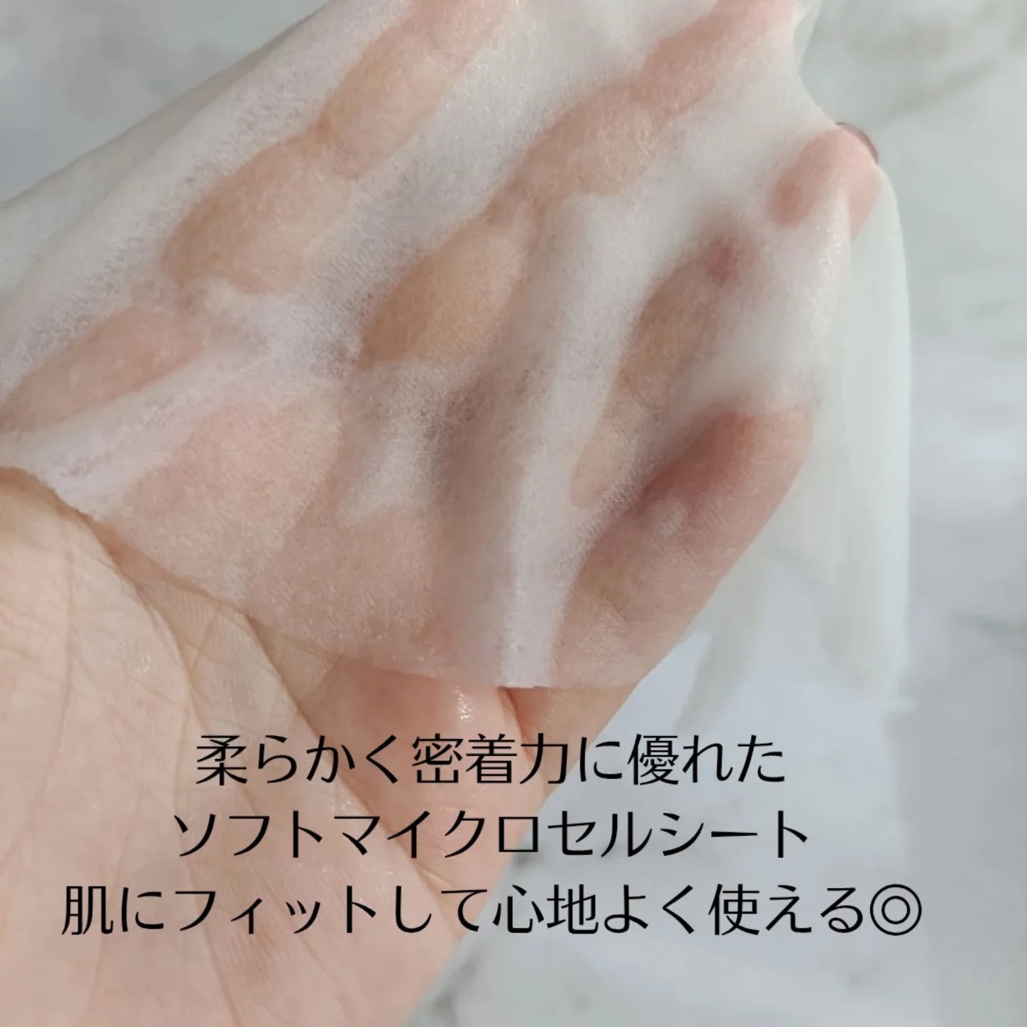 NMNブルースーパーレチノールデイリーターンオーバーマスク/Milk Touch/シートマスク・パックを使ったクチコミ（3枚目）