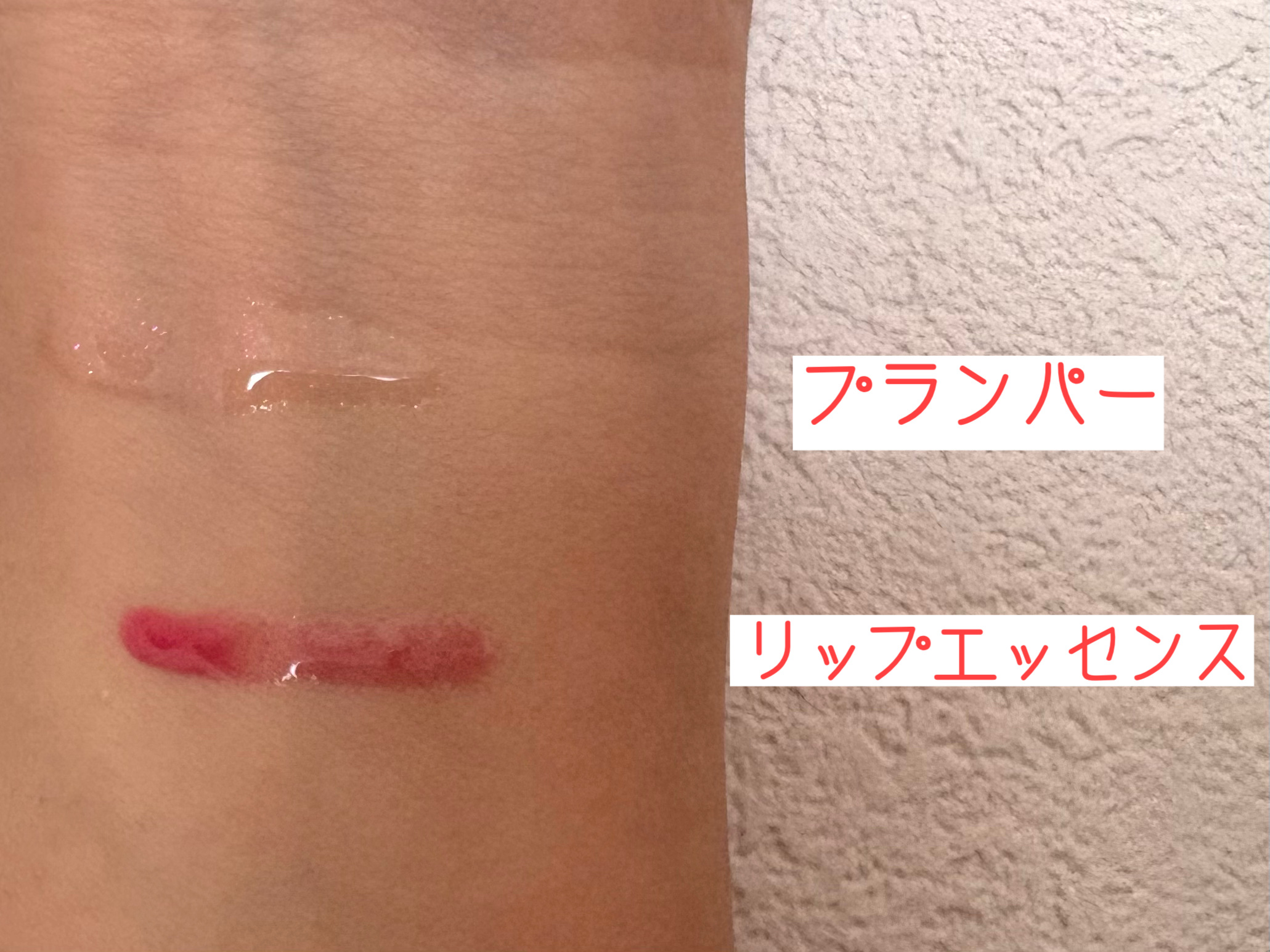 メロウデューリップエッセンス/キャンメイク/リップケアを使ったクチコミ（2枚目）