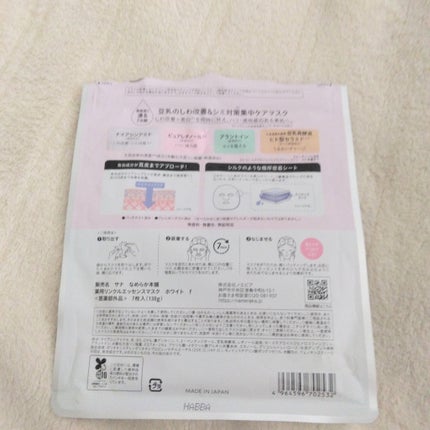 薬用リンクルエッセンスマスク ホワイト/なめらか本舗/シートマスク・パックを使ったクチコミ(2枚目)