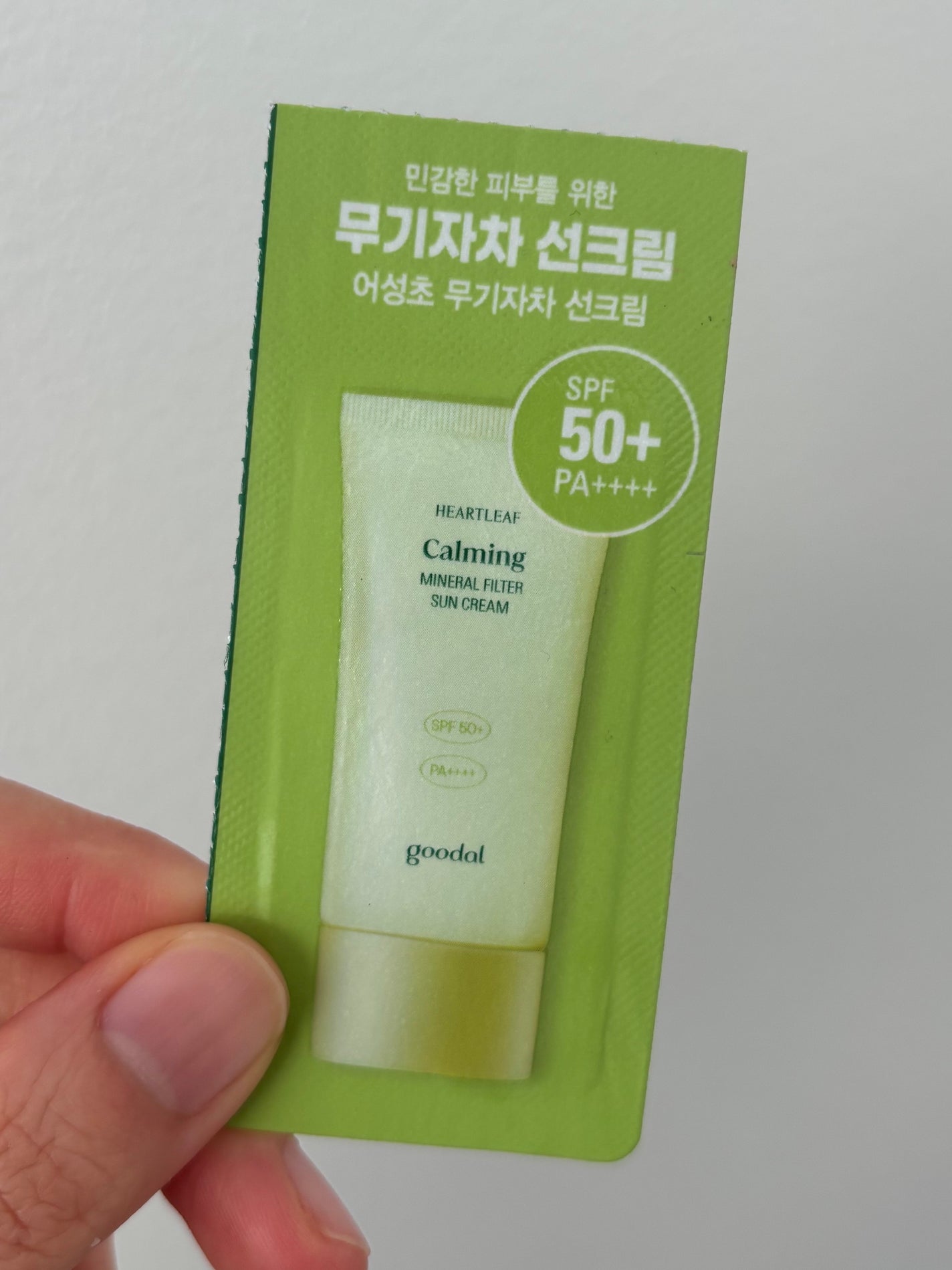 清いドクダミ カーミングノンケミカル日焼け止め/goodal/日焼け止めクリームを使ったクチコミ(1枚目)