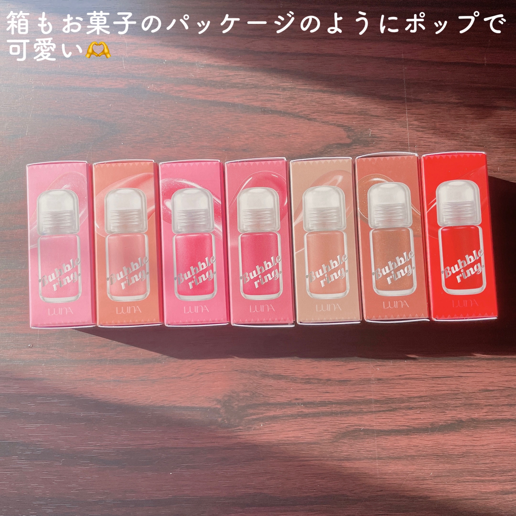 ロングラスティング バブルリングガムグロス/LUNA/リップグロスを使ったクチコミ（3枚目）