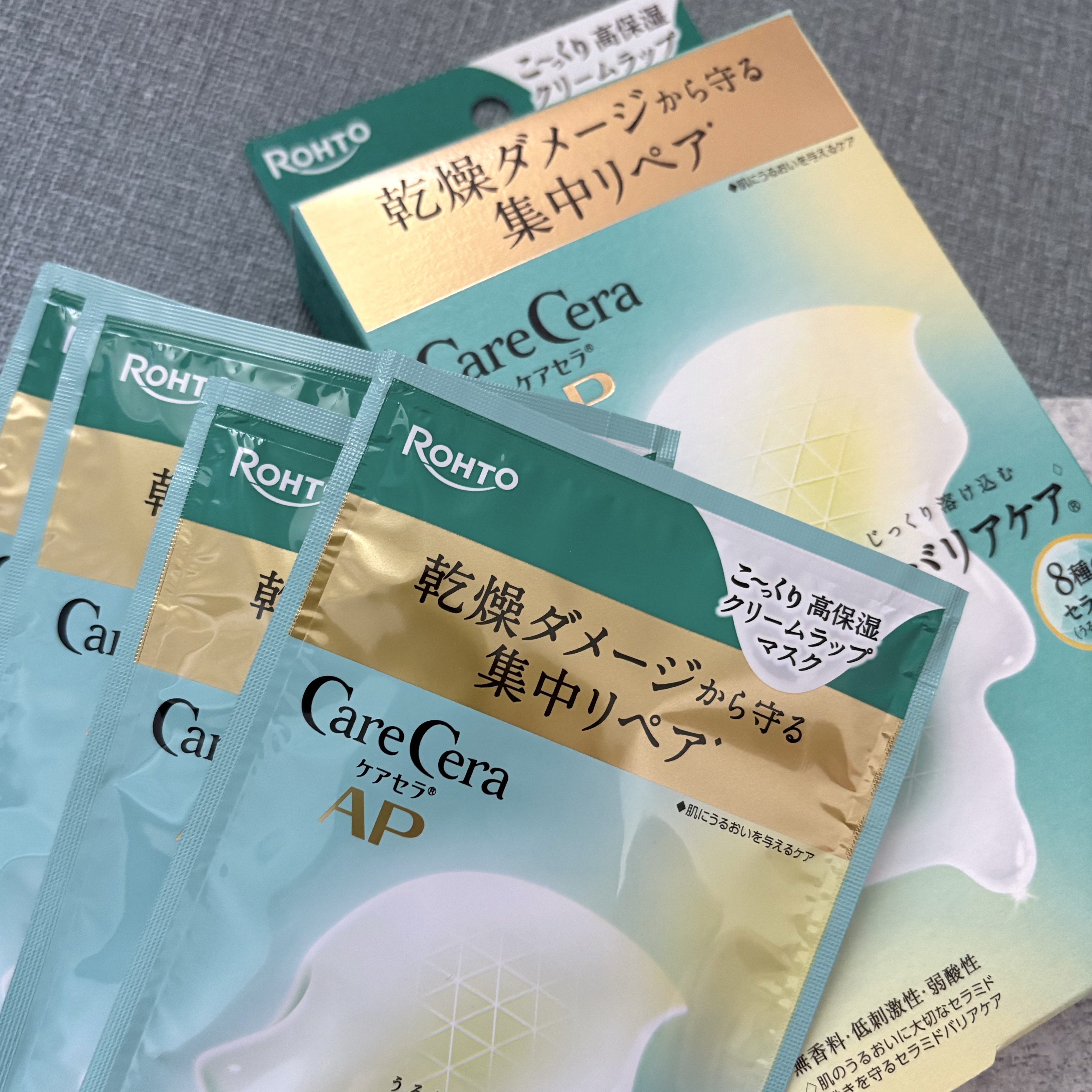 ケアセラ AP 高保湿クリームラップマスク/ケアセラ/シートマスク・パックを使ったクチコミ（1枚目）