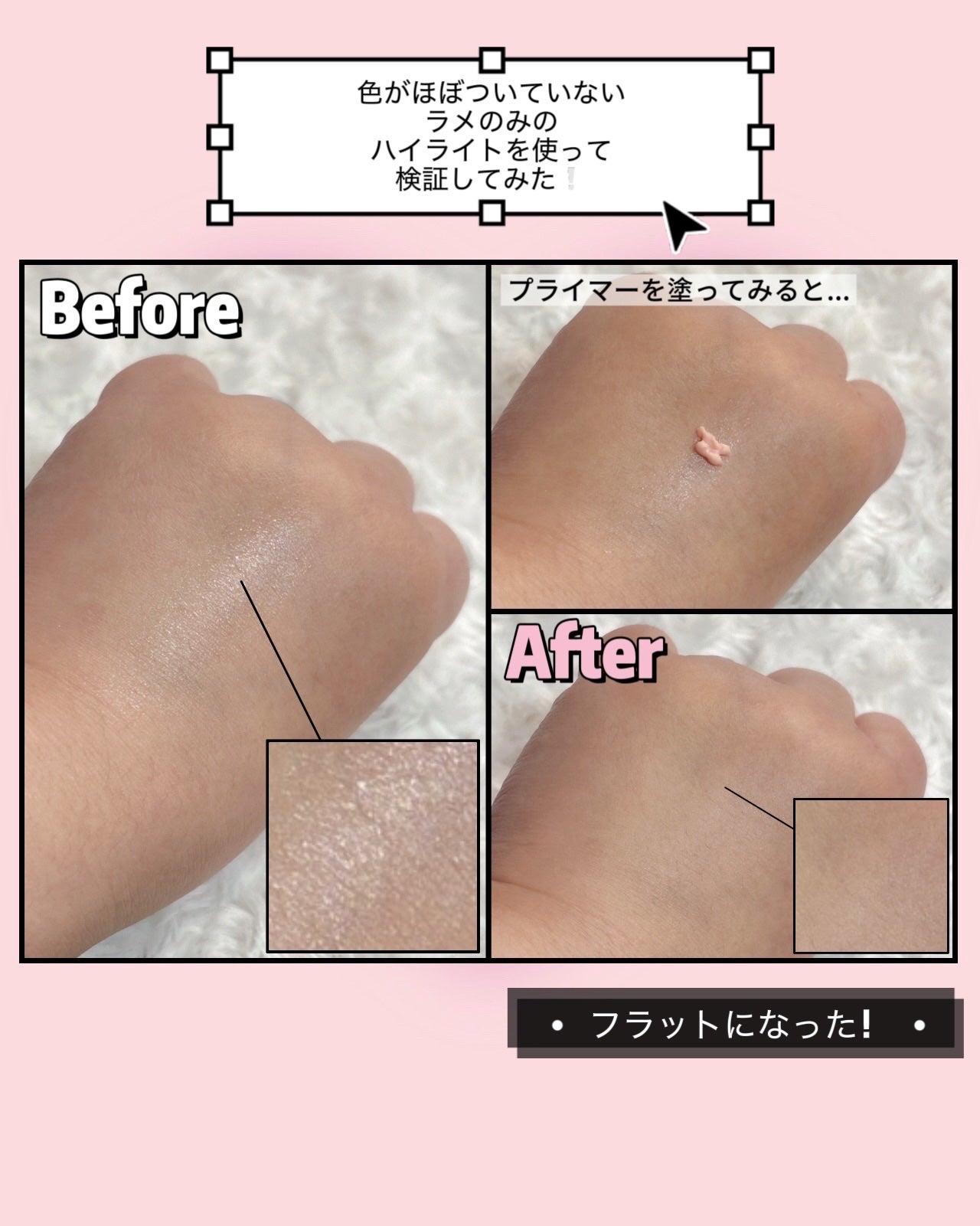 デリケートシルクベールアートプライマー/TFIT/化粧下地を使ったクチコミ(5枚目)