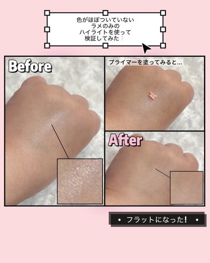 デリケートシルクベールアートプライマー/TFIT/化粧下地を使ったクチコミ(5枚目)