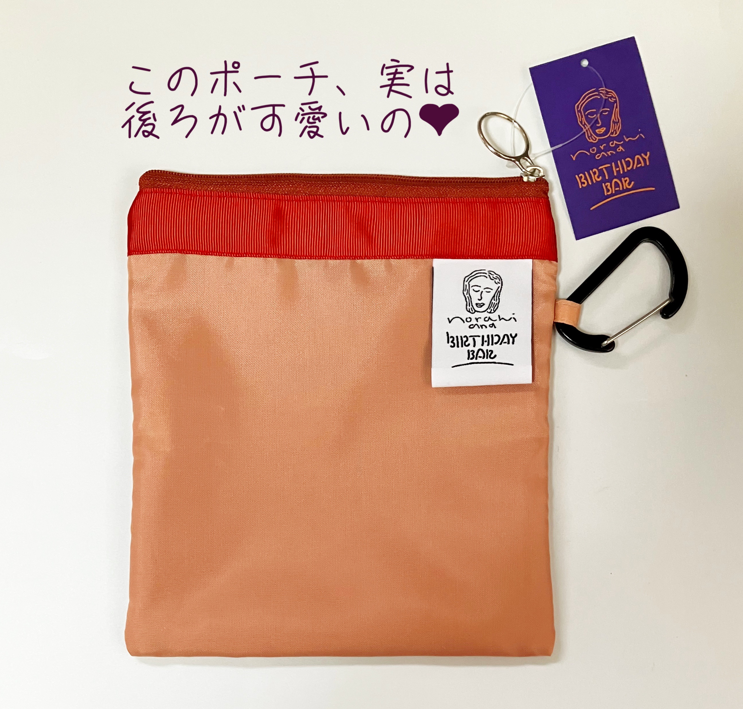 カラーマスカラ/sopo/マスカラを使ったクチコミ（3枚目）