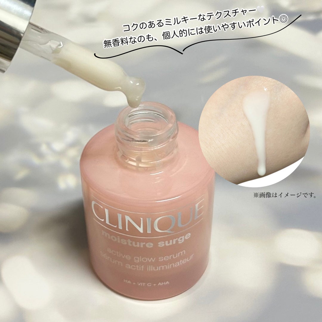 モイスチャー サージ グロウ リファイン セラム(美容液)/CLINIQUE/美容液を使ったクチコミ(2枚目)